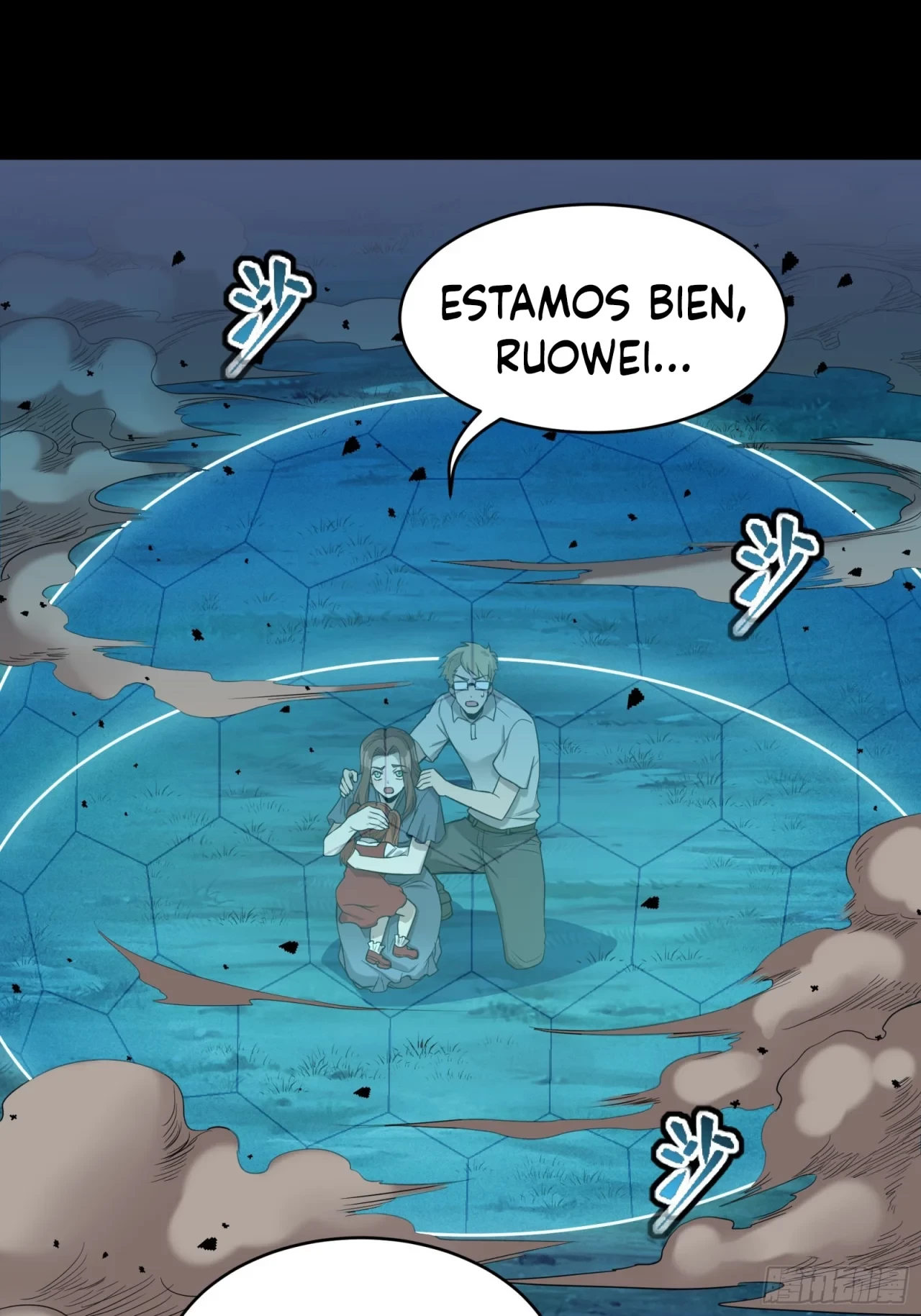 La leyenda del emperador Qing - Capítulo 73 - Página 29 - LectorTMOo
