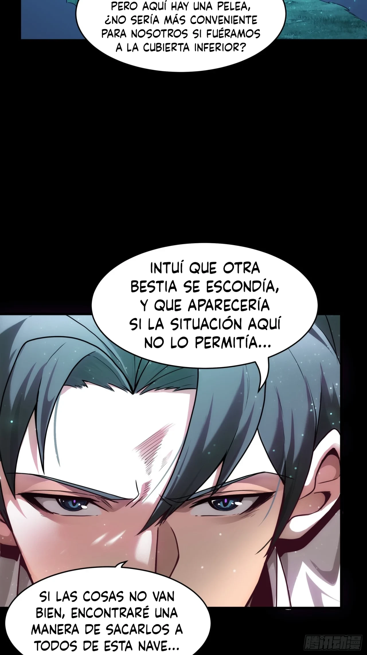 La leyenda del emperador Qing - Capítulo 73 - Página 56 - LectorTMOo