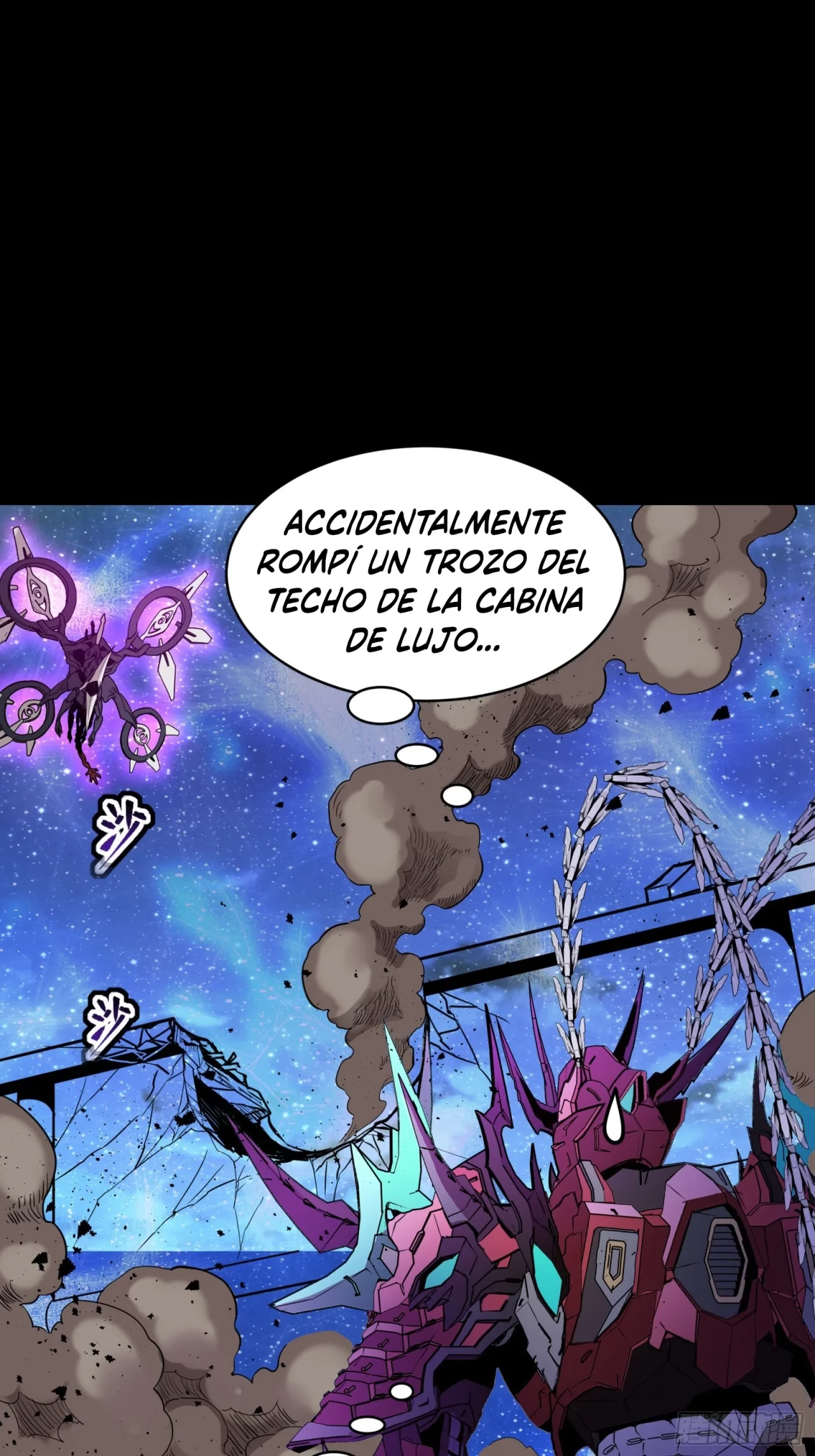 La leyenda del emperador Qing - Capítulo 76 - Página 13 - LectorTMOo