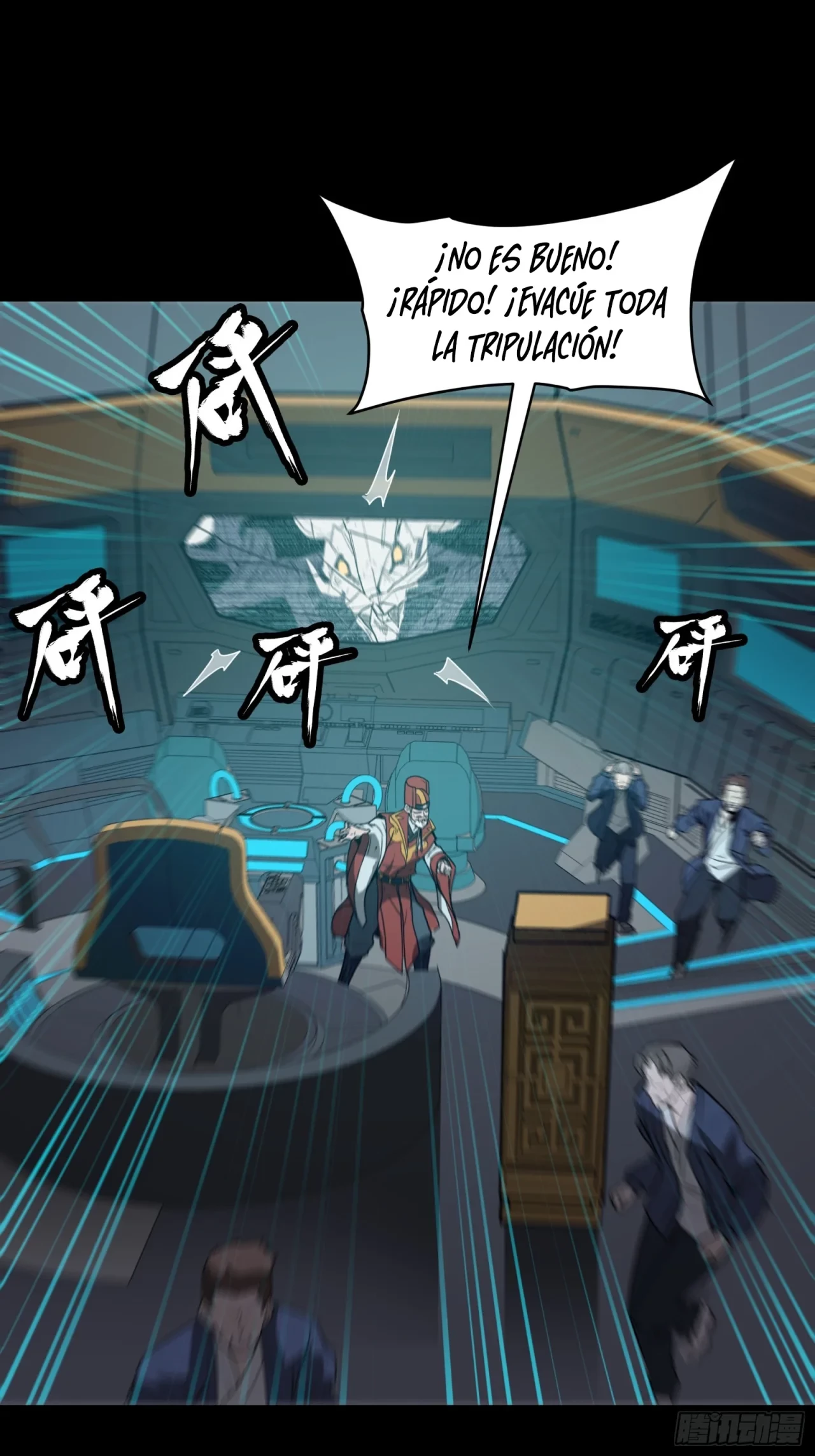 La leyenda del emperador Qing - Capítulo 76 - Página 59 - LectorTMOo