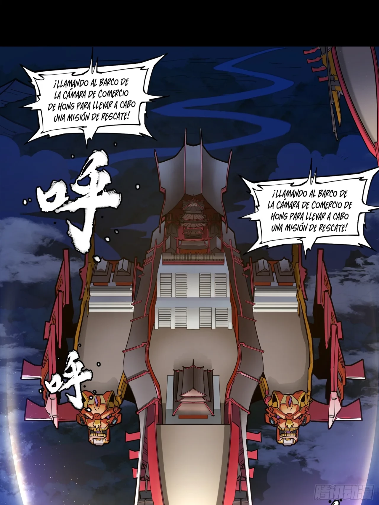 La leyenda del emperador Qing - Capítulo 77 - Página 83 - LectorTMOo