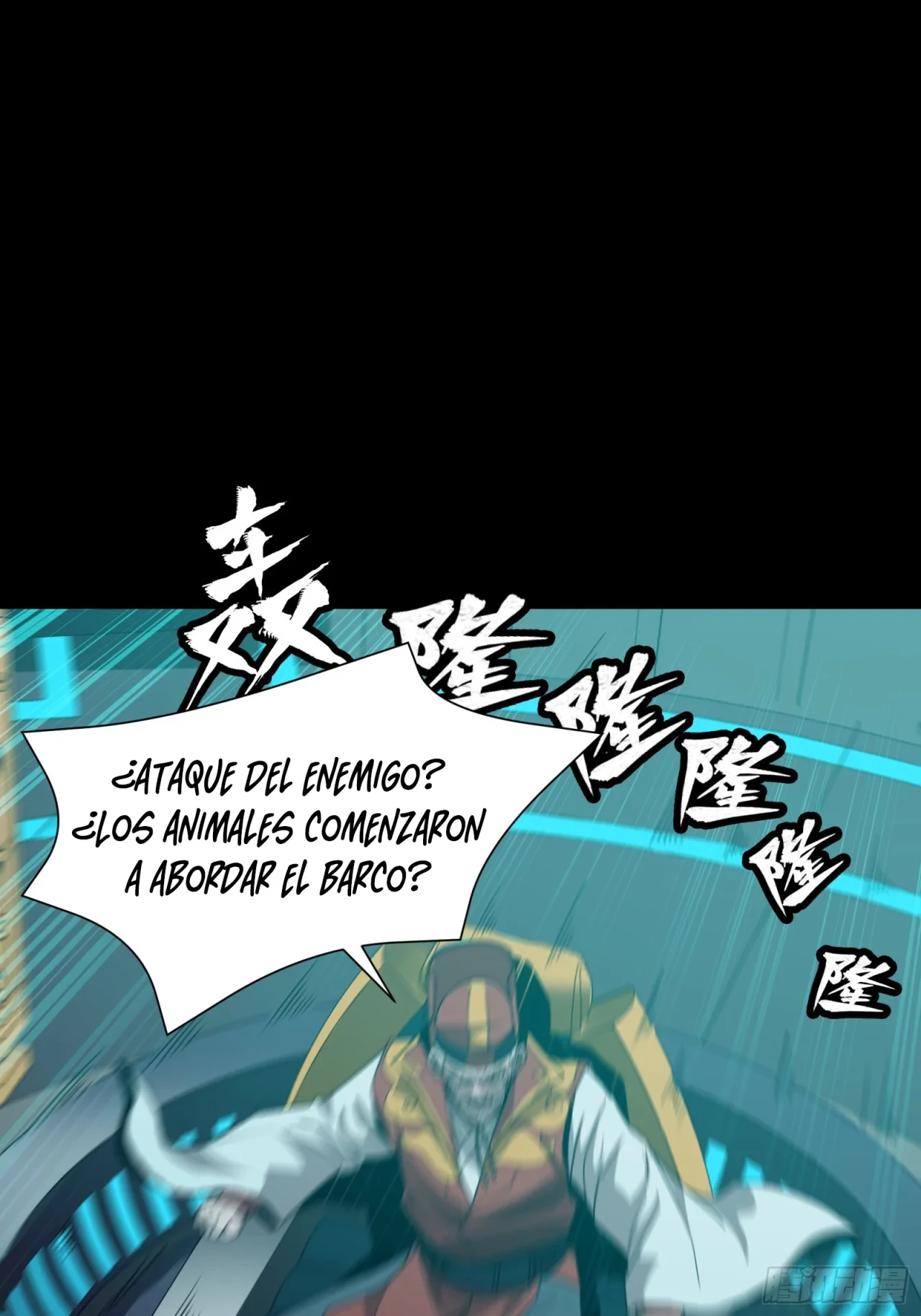 La leyenda del emperador Qing - Capítulo 80 - Página 17 - LectorTMOo