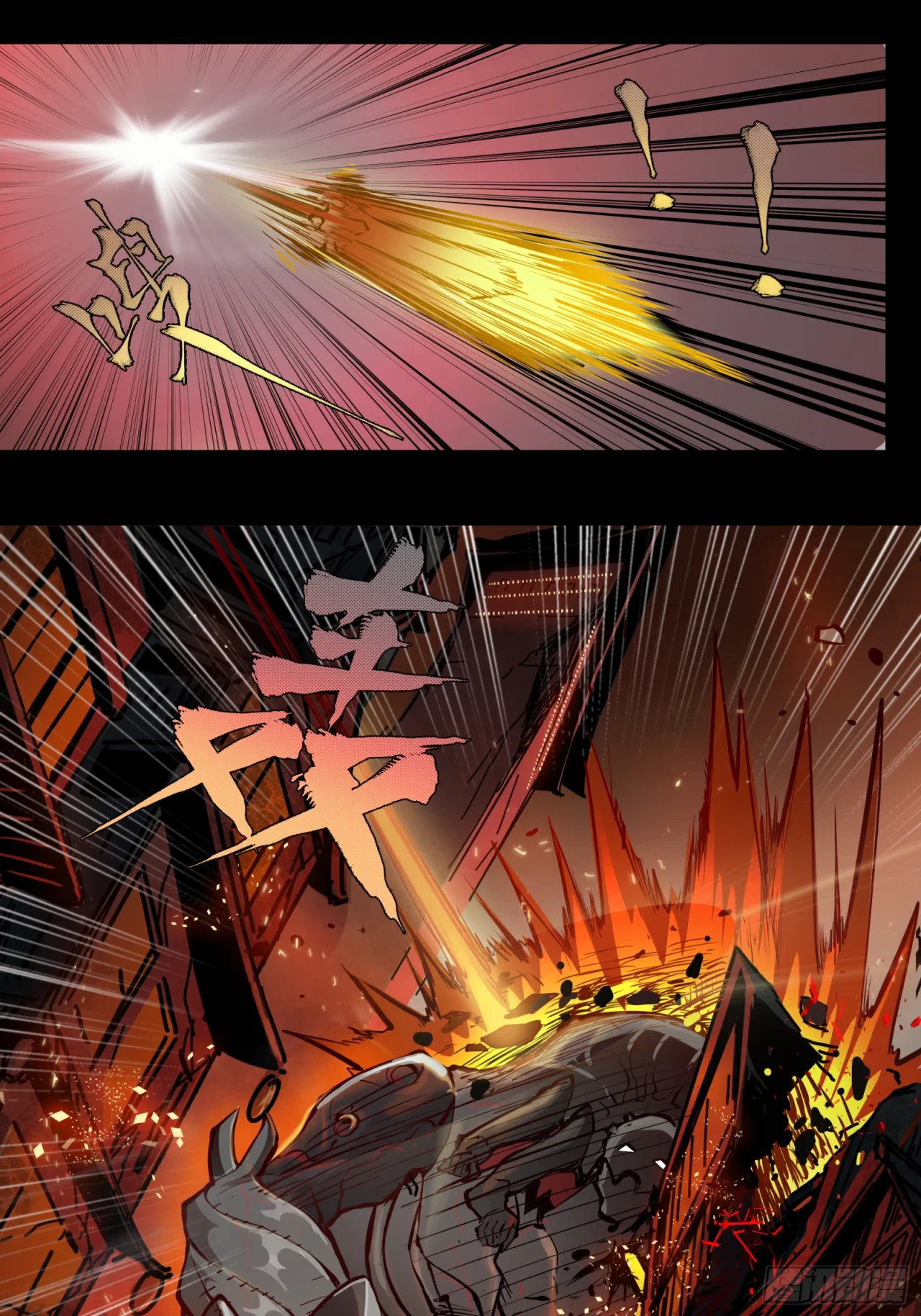 La Leyenda De La Estrella General (Continuación) - Capítulo 1 - Página 13 - LectorTMOo