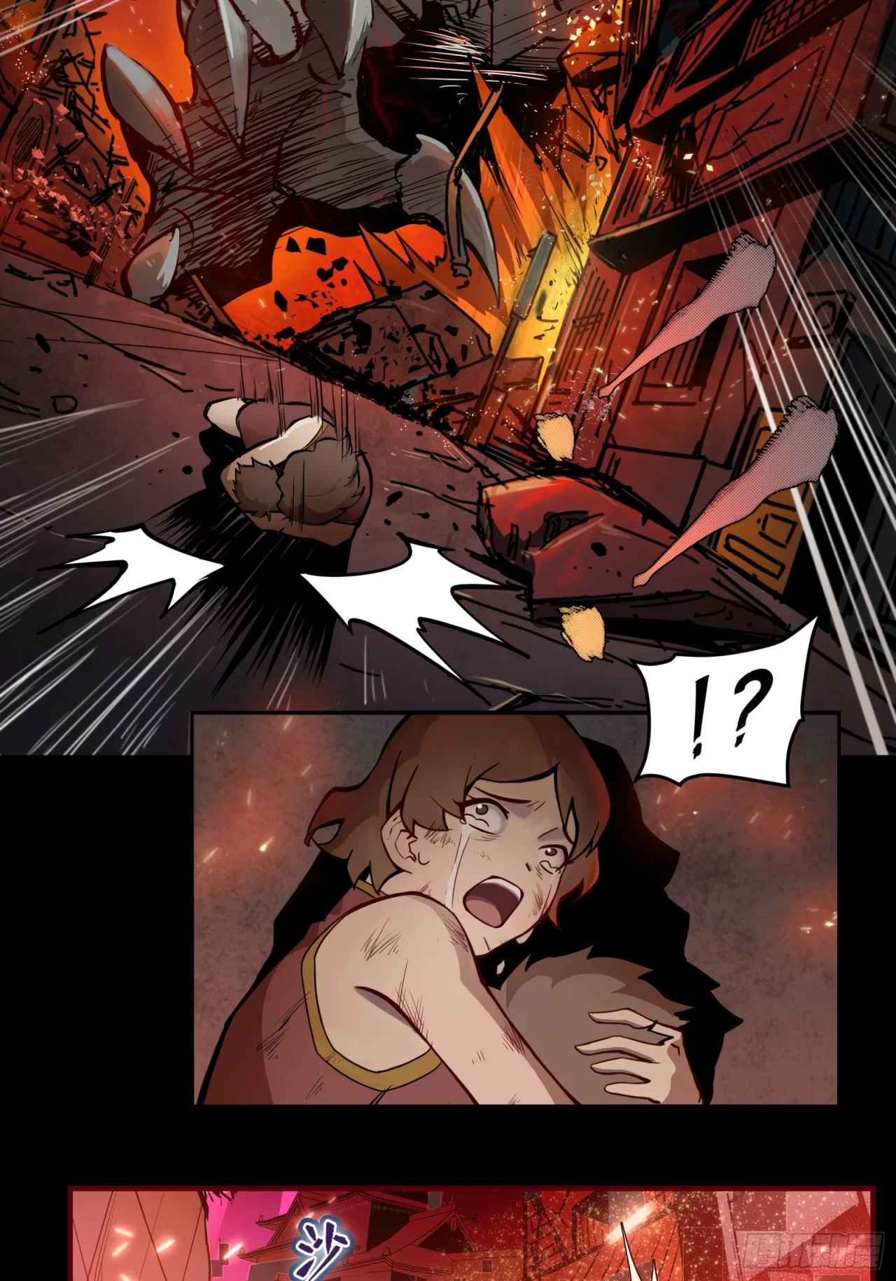 La Leyenda De La Estrella General (Continuación) - Capítulo 1 - Página 14 - LectorTMOo