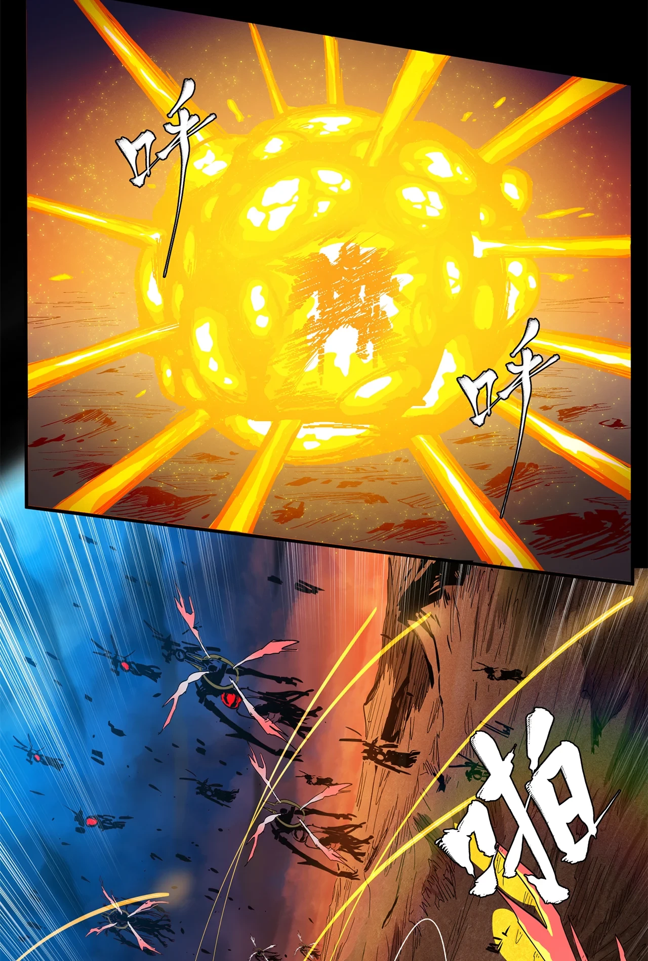 La Leyenda De La Estrella General (Continuación) - Capítulo 4 - Página 13 - LectorTMOo