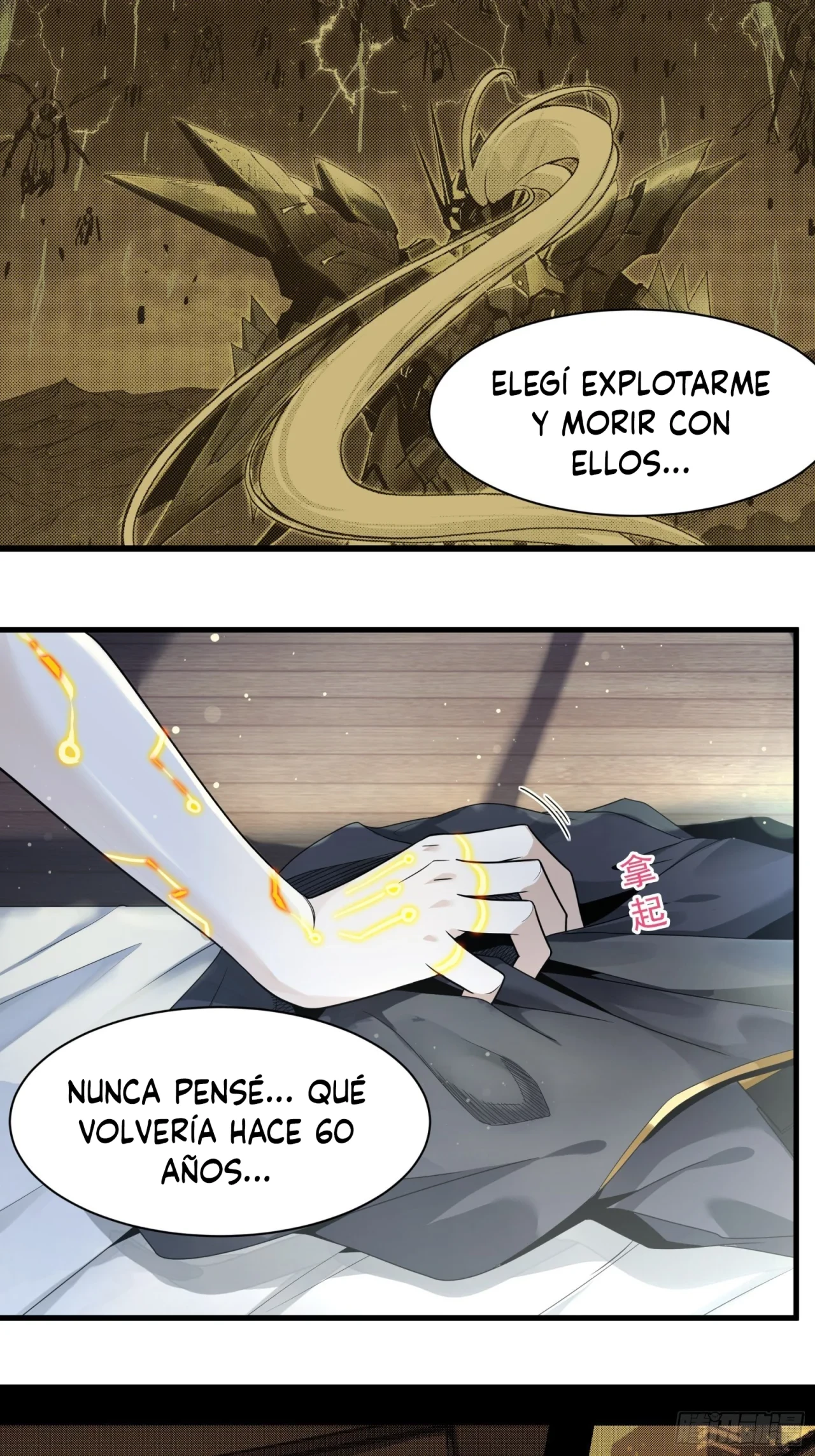 La Leyenda De La Estrella General (Continuación) - Capítulo 11 - Página 20 - LectorTMOo