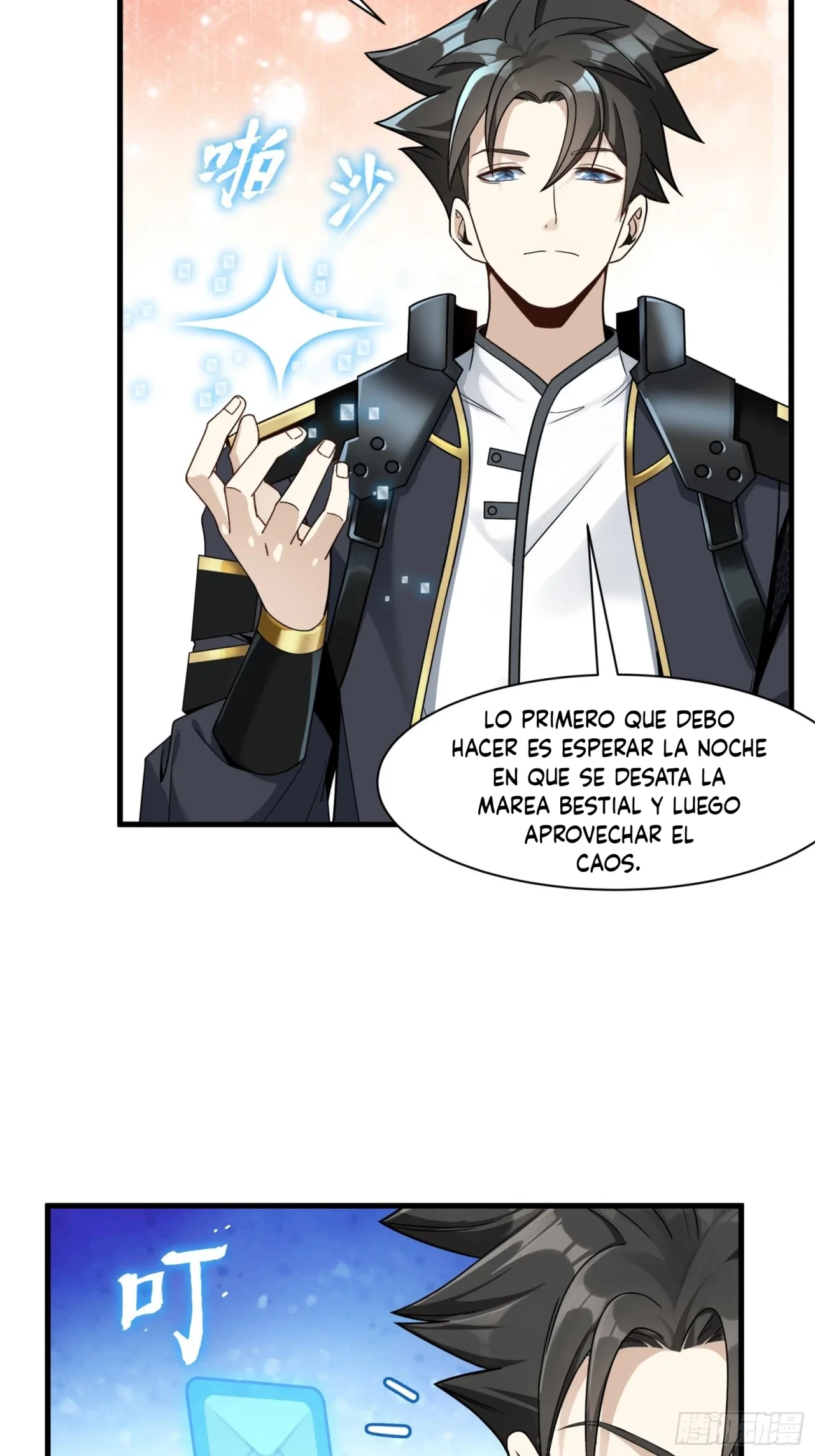 La Leyenda De La Estrella General (Continuación) - Capítulo 12 - Página 13 - LectorTMOo