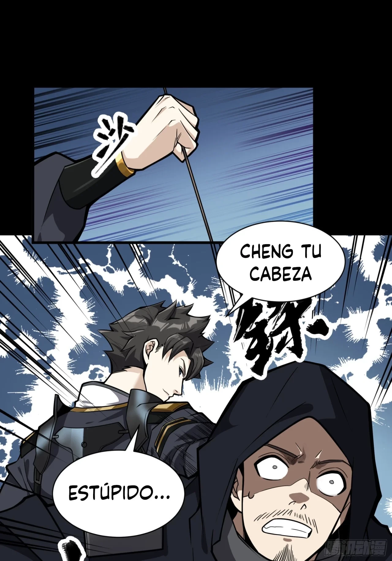 La Leyenda De La Estrella General (Continuación) - Capítulo 18 - Página 11 - LectorTMOo