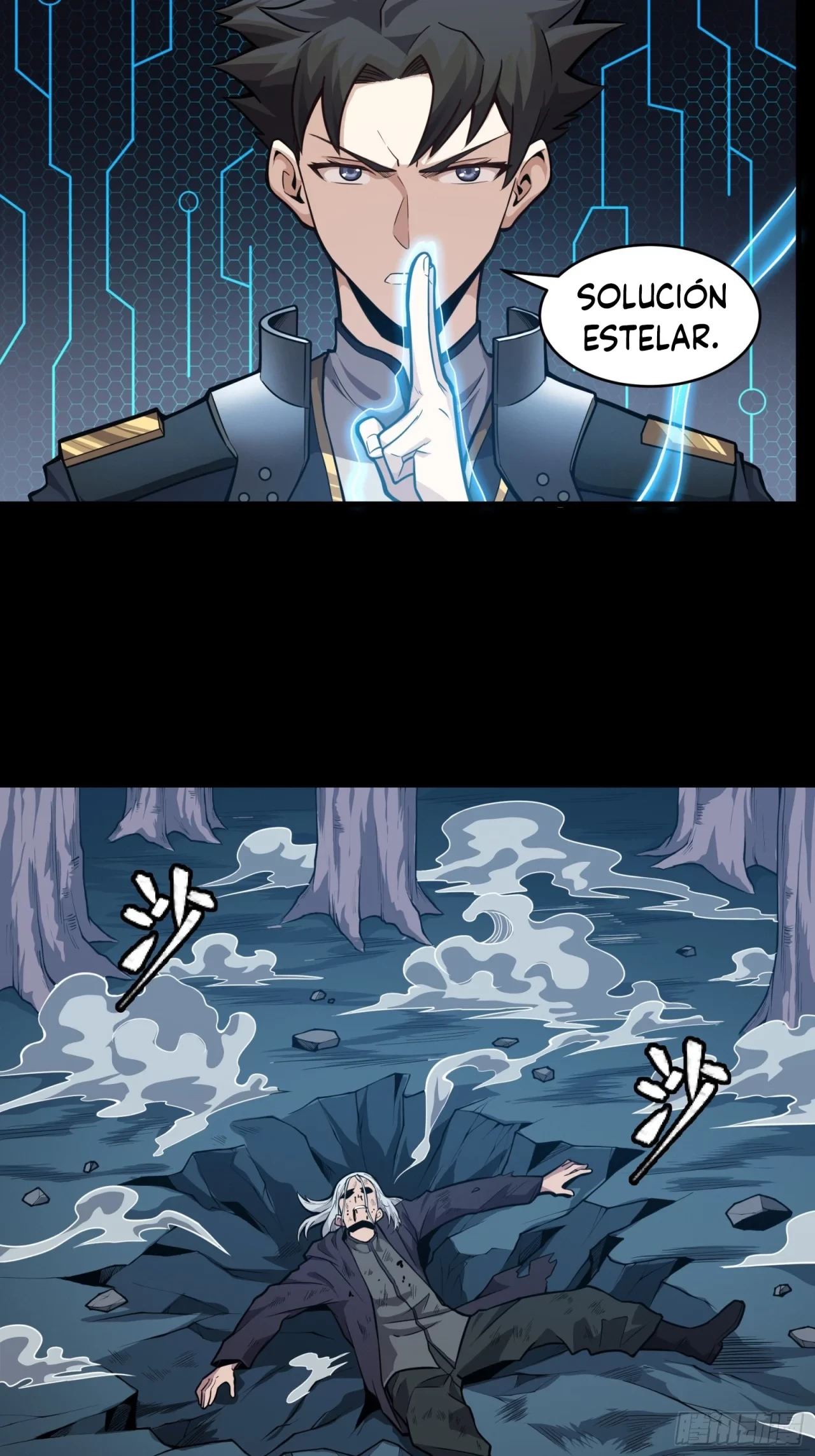 La Leyenda De La Estrella General (Continuación) - Capítulo 20 - Página 20 - LectorTMOo