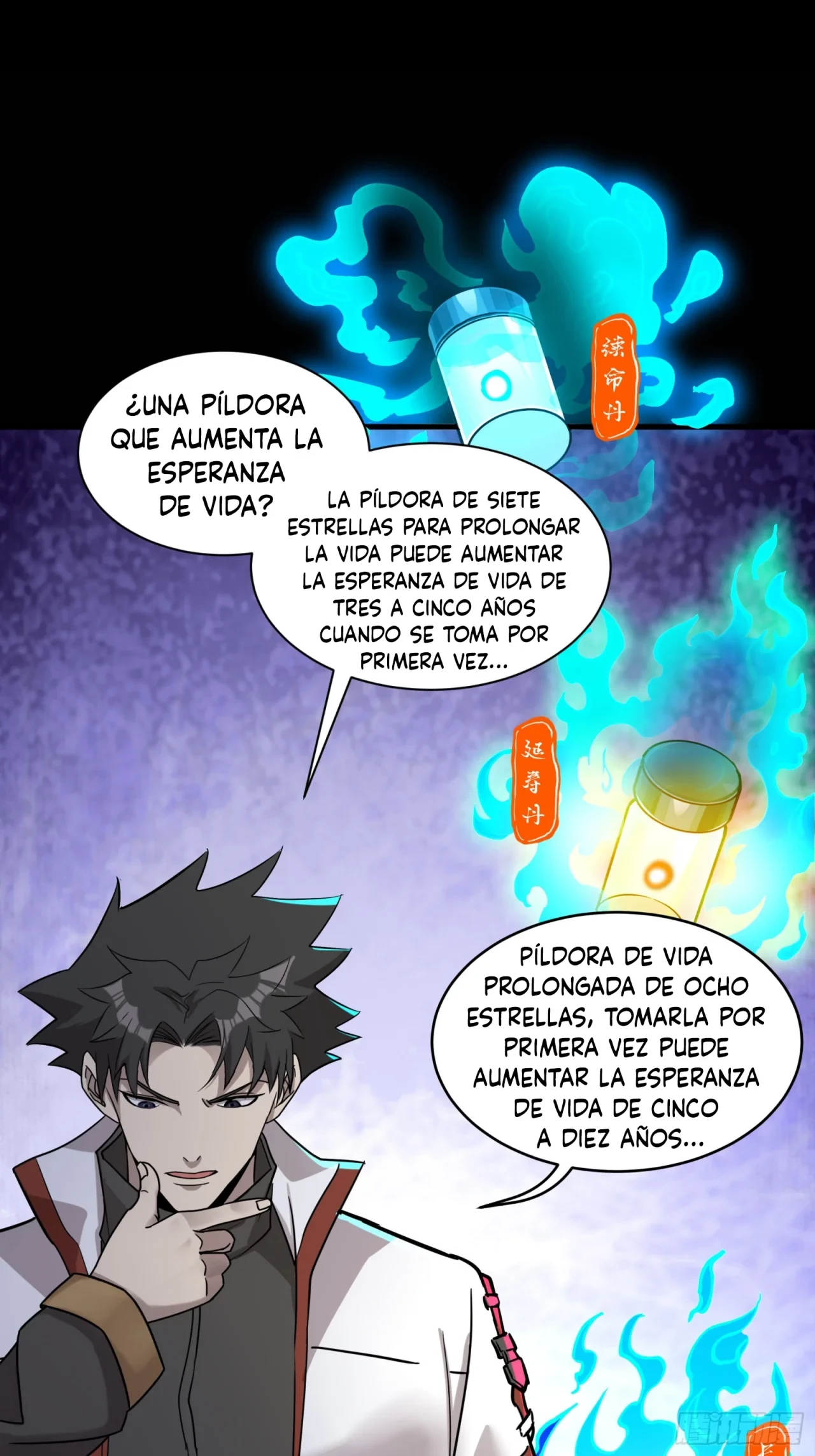La leyenda del emperador Qing - Capítulo 87 - Página 15 - LectorTMOo