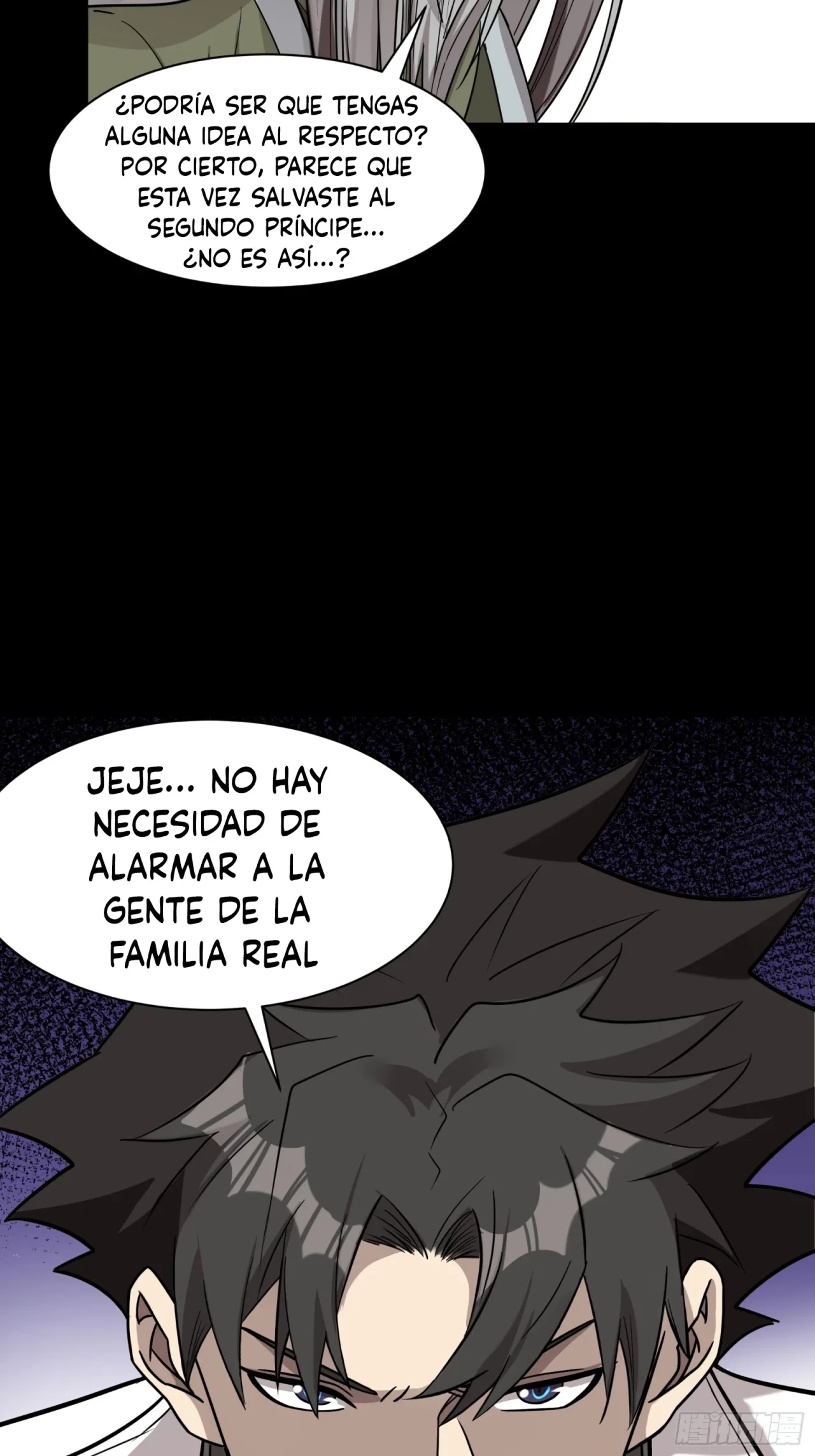 La leyenda del emperador Qing - Capítulo 87 - Página 17 - LectorTMOo