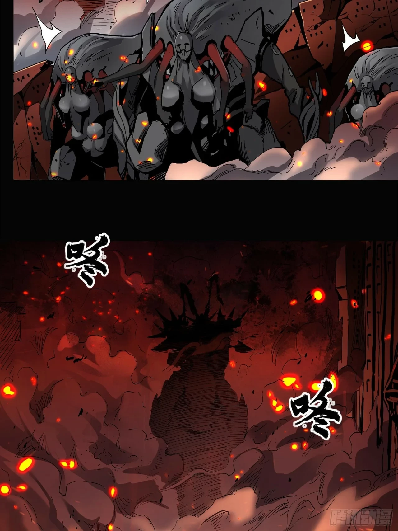 La Leyenda De La Estrella General (Continuación) - Capítulo 24 - Página 18 - LectorTMOo