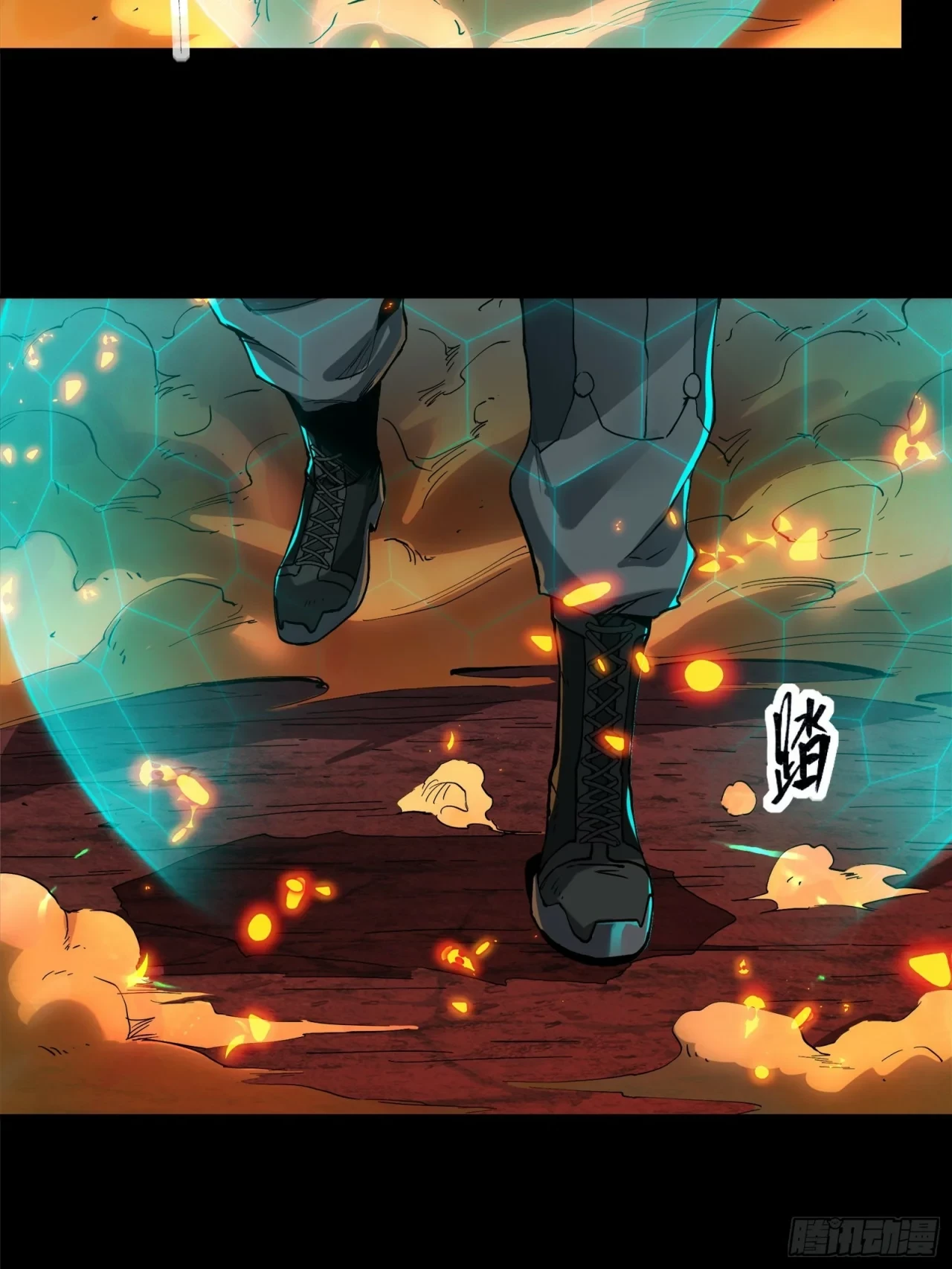 La Leyenda De La Estrella General (Continuación) - Capítulo 25 - Página 6 - LectorTMOo