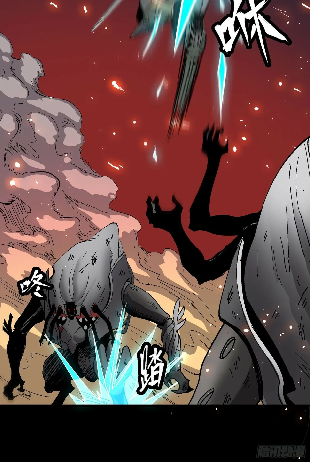 La Leyenda De La Estrella General (Continuación) - Capítulo 29 - Página 20 - LectorTMOo