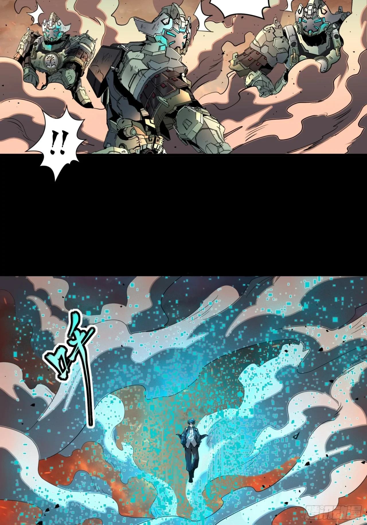 La Leyenda De La Estrella General (Continuación) - Capítulo 31 - Página 15 - LectorTMOo
