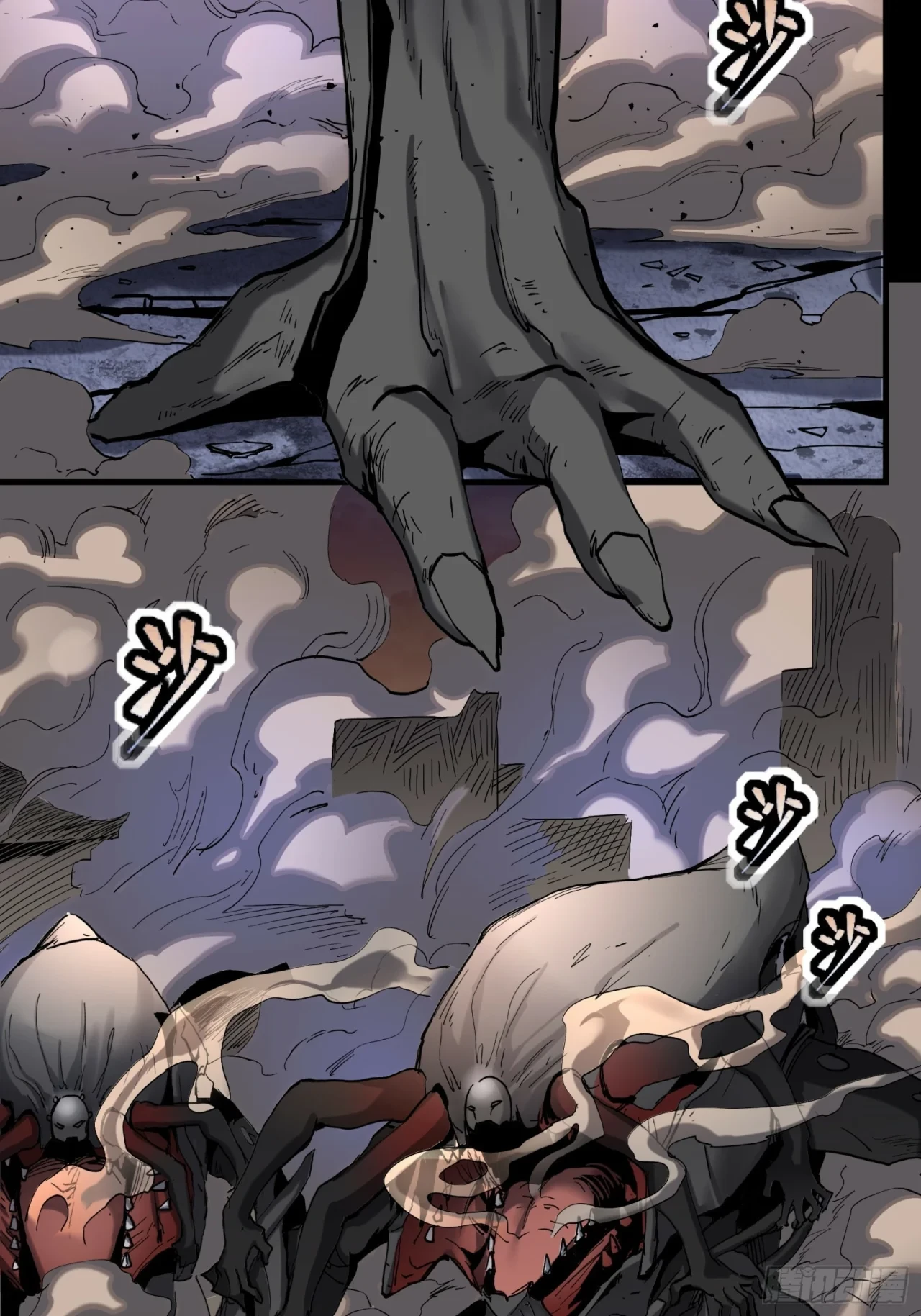 La Leyenda De La Estrella General (Continuación) - Capítulo 33 - Página 13 - LectorTMOo