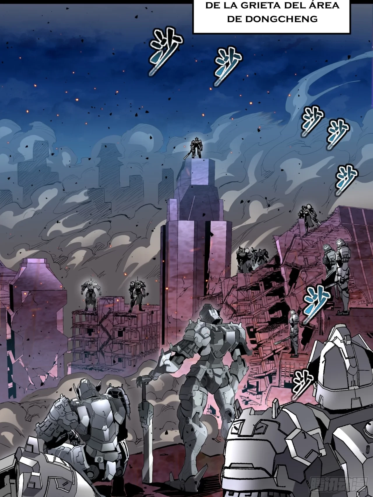 La Leyenda De La Estrella General (Continuación) - Capítulo 38 - Página 14 - LectorTMOo