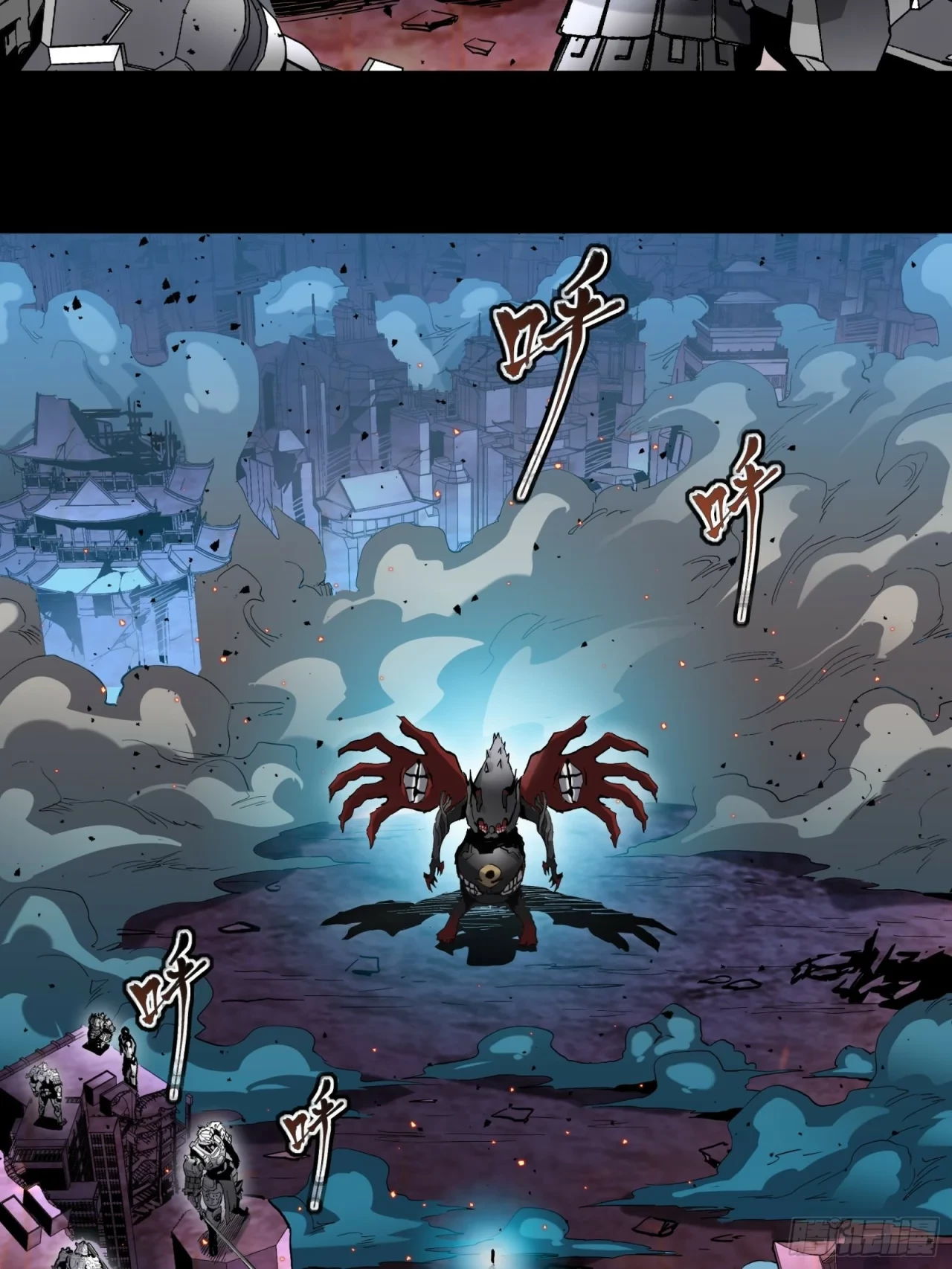 La Leyenda De La Estrella General (Continuación) - Capítulo 38 - Página 15 - LectorTMOo