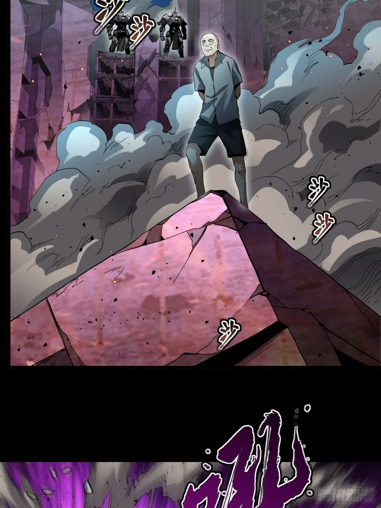La Leyenda De La Estrella General (Continuación) - Capítulo 38 - Página 17 - LectorTMOo