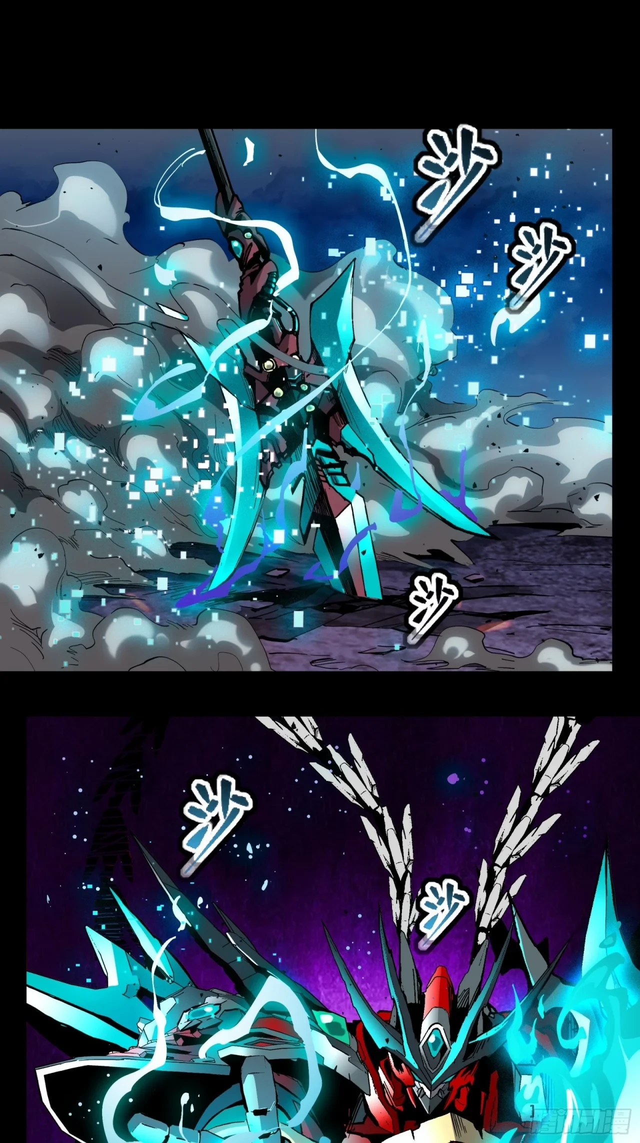 La Leyenda De La Estrella General (Continuación) - Capítulo 39 - Página 13 - LectorTMOo