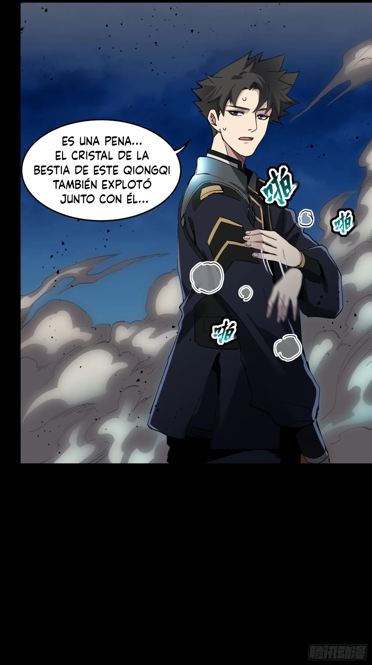 La Leyenda De La Estrella General (Continuación) - Capítulo 41 - Página 5 - LectorTMOo