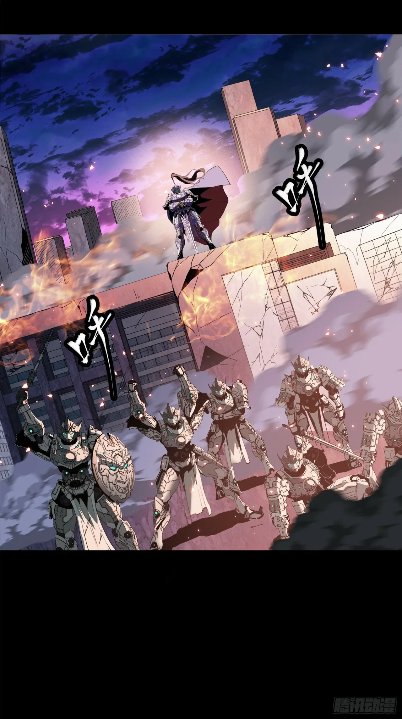 La Leyenda De La Estrella General (Continuación) - Capítulo 42 - Página 47 - LectorTMOo