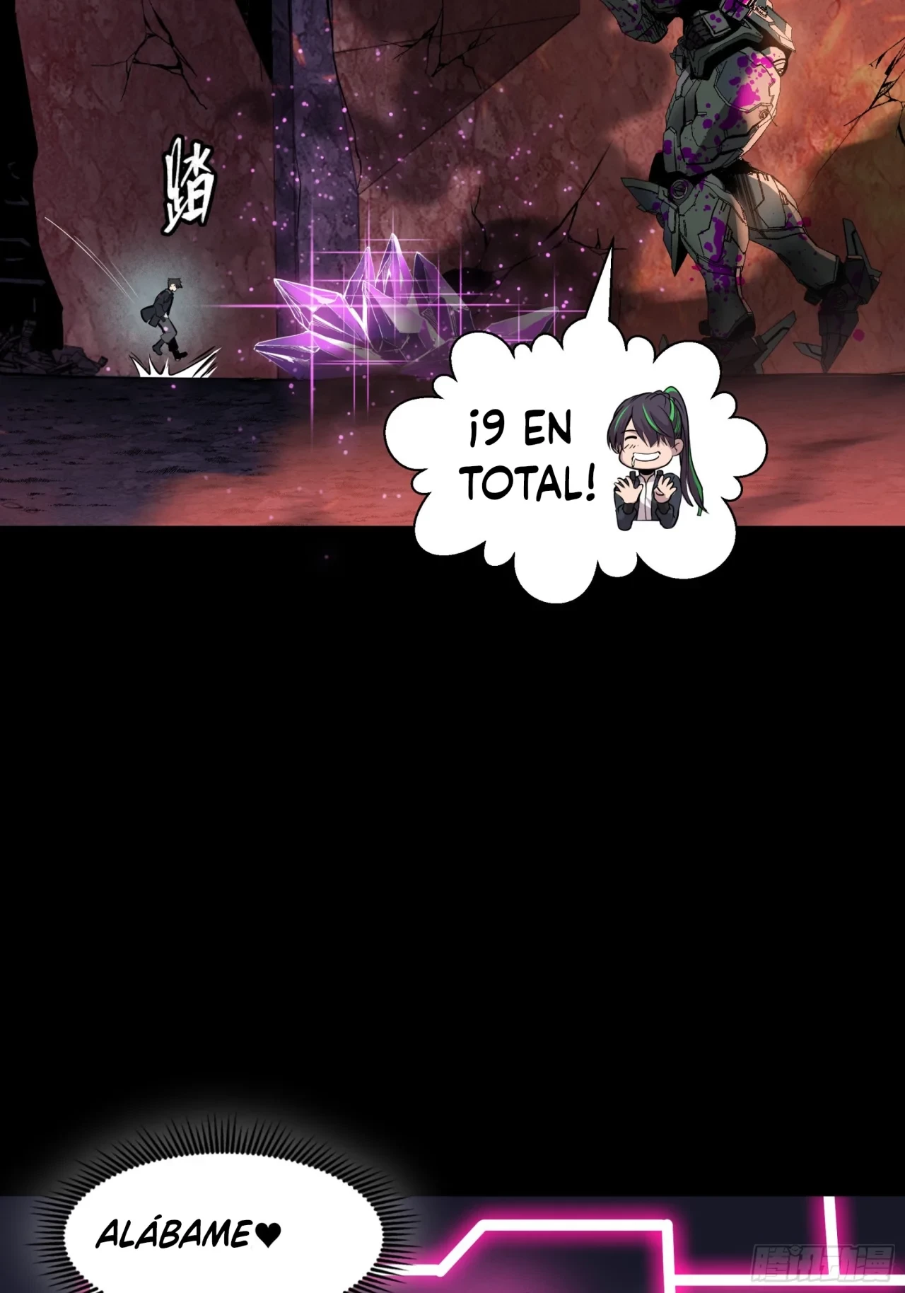 La Leyenda De La Estrella General (Continuación) - Capítulo 44 - Página 5 - LectorTMOo