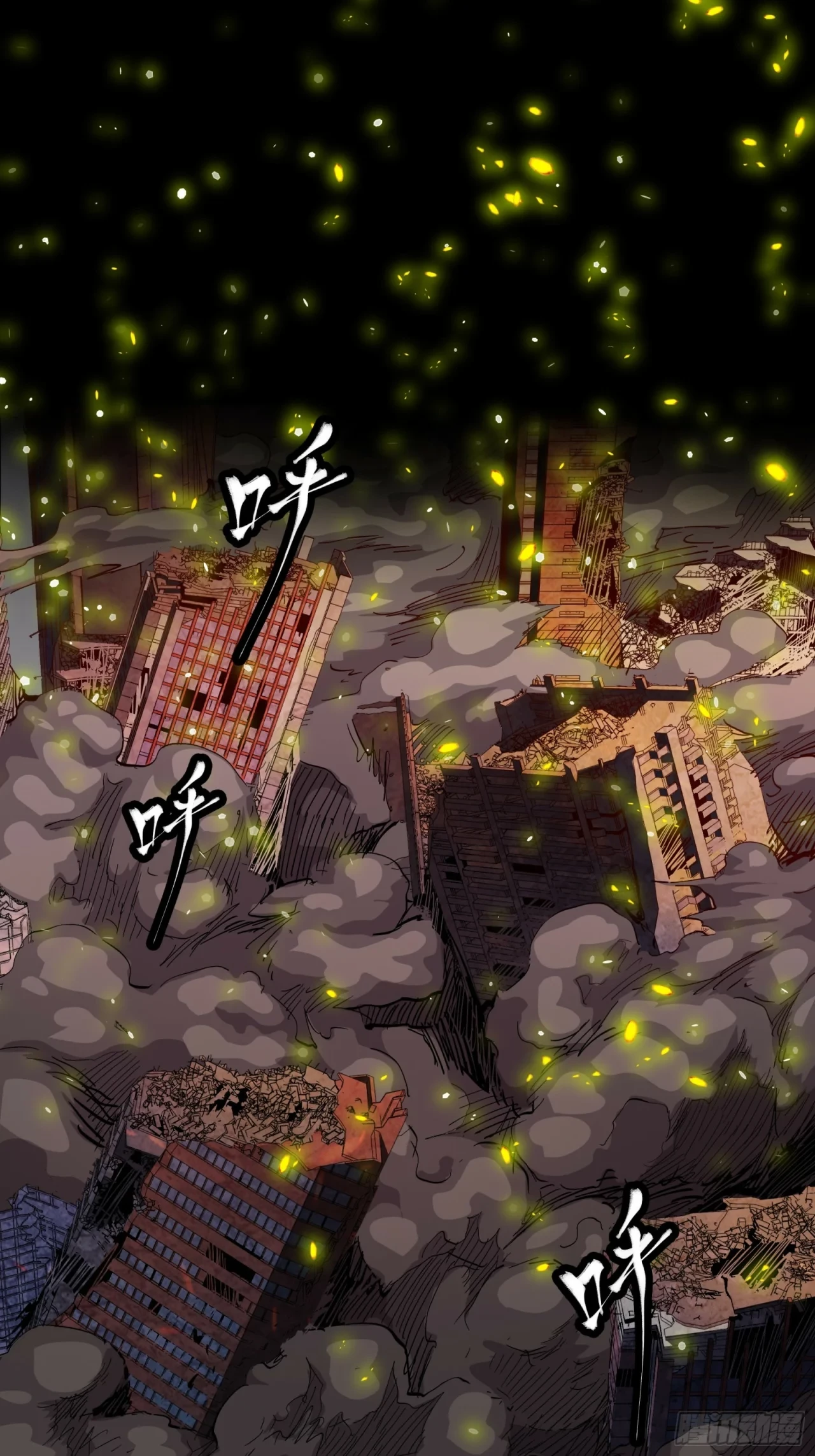 La Leyenda De La Estrella General (Continuación) - Capítulo 53 - Página 24 - LectorTMOo
