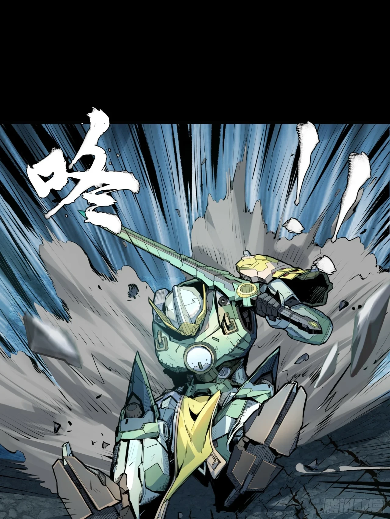 La Leyenda De La Estrella General (Continuación) - Capítulo 103 - Página 64 - LectorTMOo