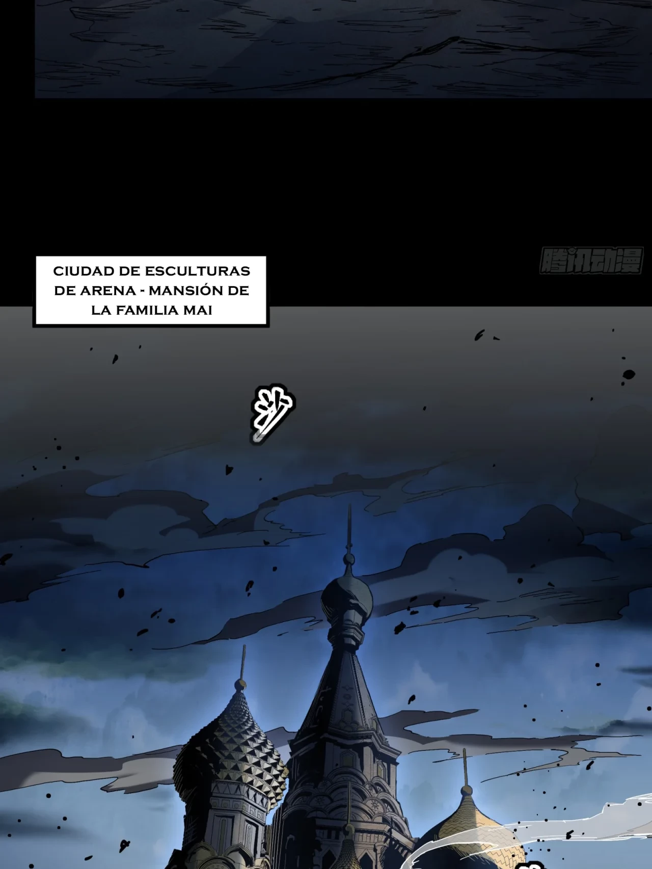 La Leyenda De La Estrella General (Continuación) - Capítulo 121 - Página 3 - LectorTMOo