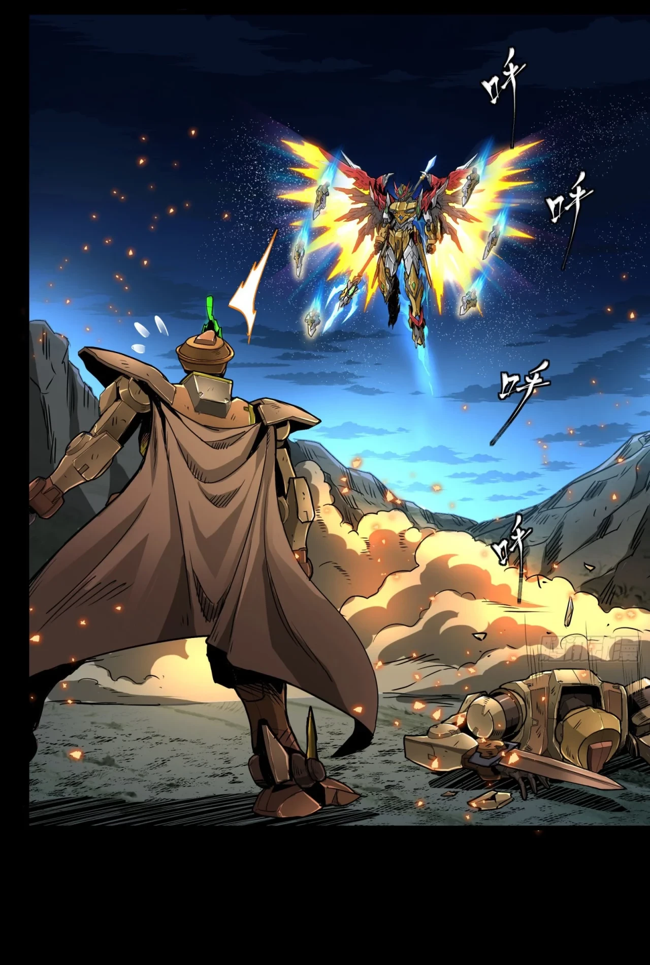 La Leyenda De La Estrella General (Continuación) - Capítulo 121 - Página 42 - LectorTMOo