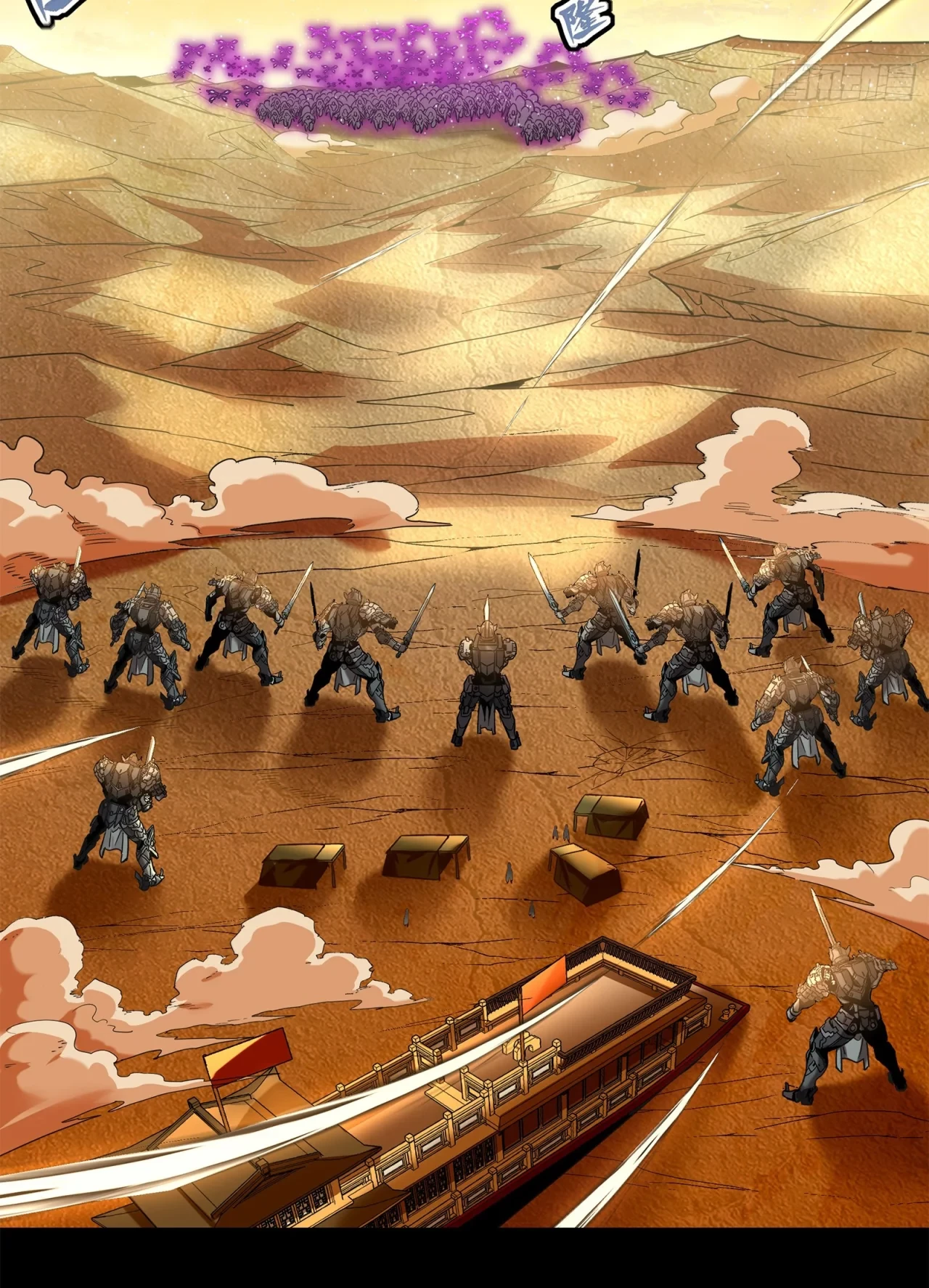 La Leyenda De La Estrella General (Continuación) - Capítulo 122 - Página 91 - LectorTMOo