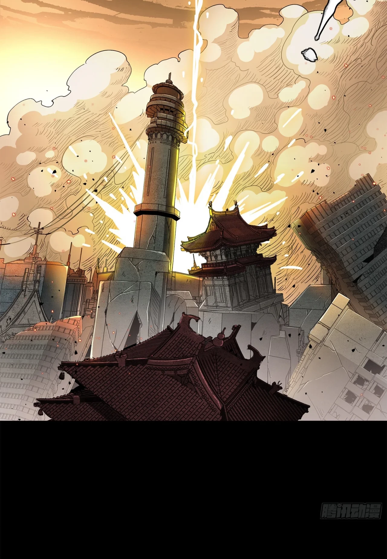 La Leyenda De La Estrella General (Continuación) - Capítulo 124 - Página 6 - LectorTMOo