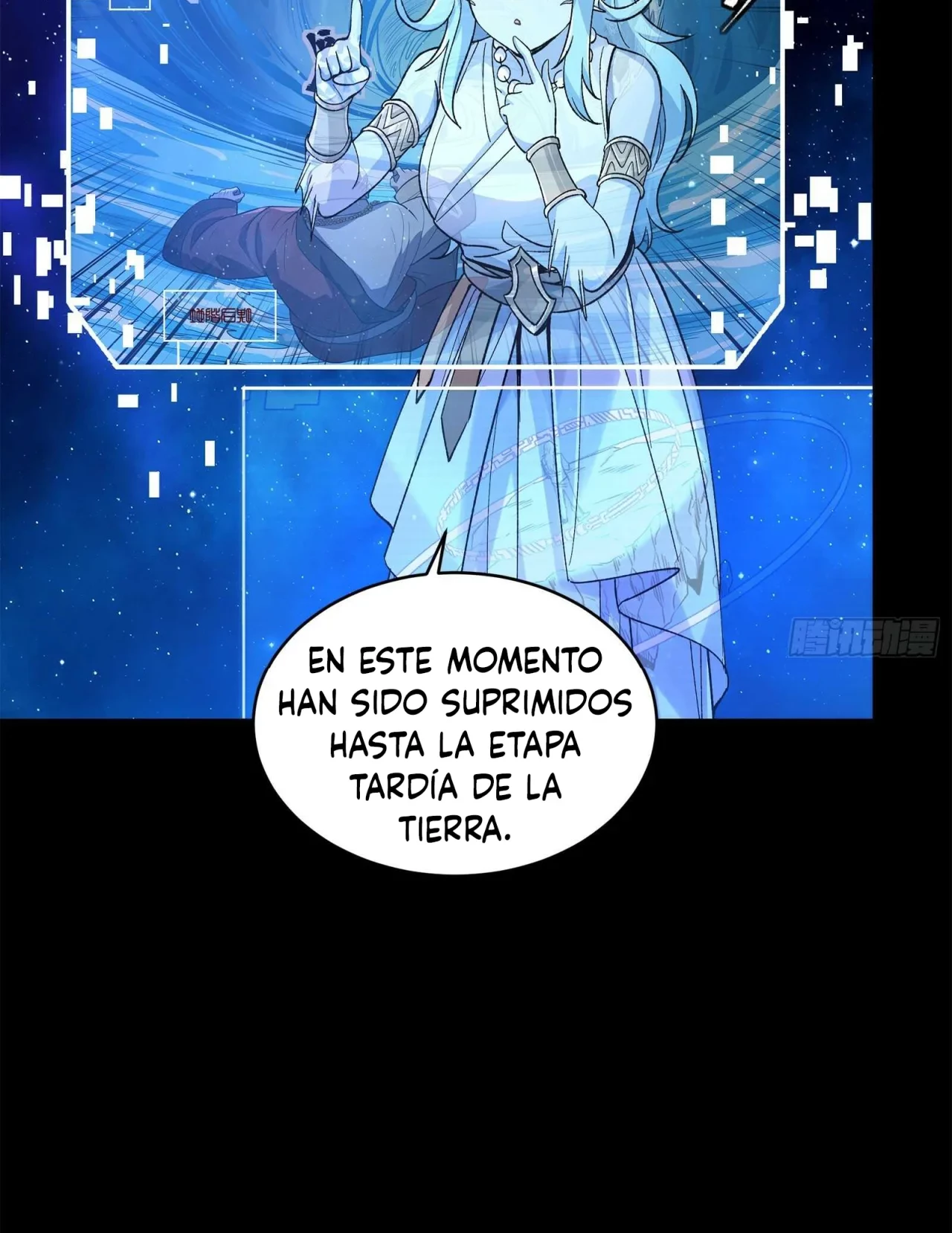 La Leyenda De La Estrella General (Continuación) - Capítulo 133 - Página 11 - LectorTMOo