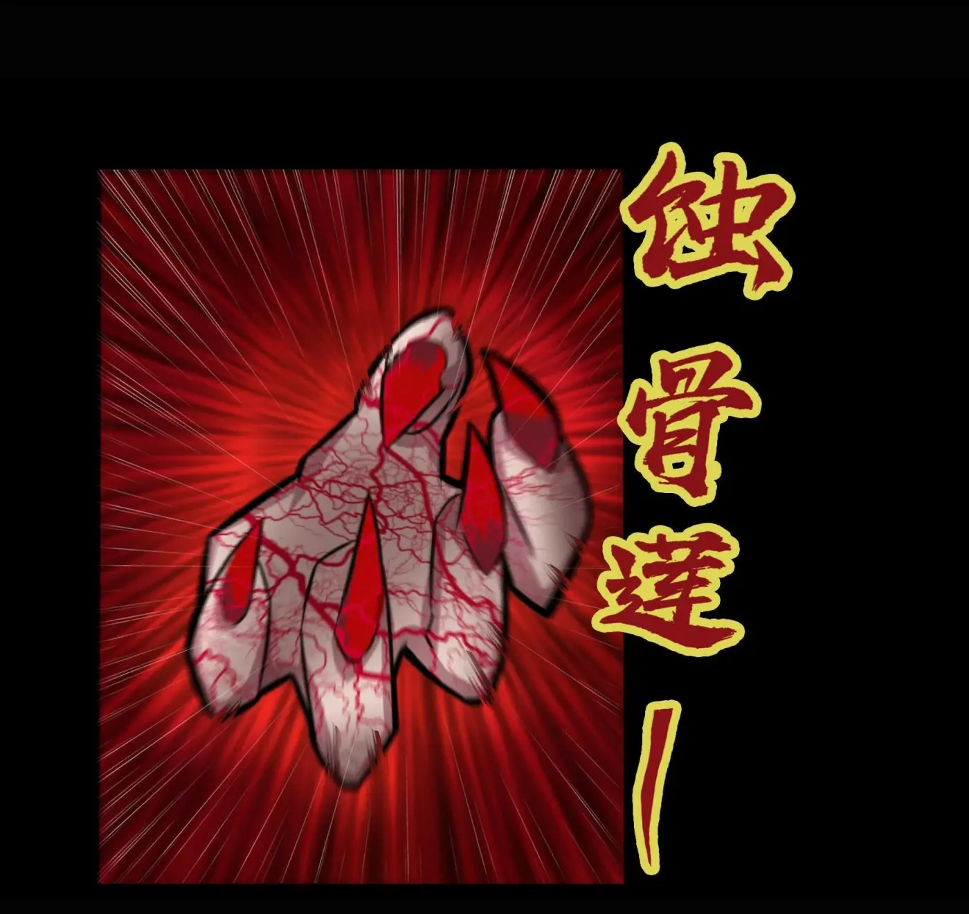 La leyenda del emperador Qing - Capítulo 23 - Página 22 - LectorTMOo