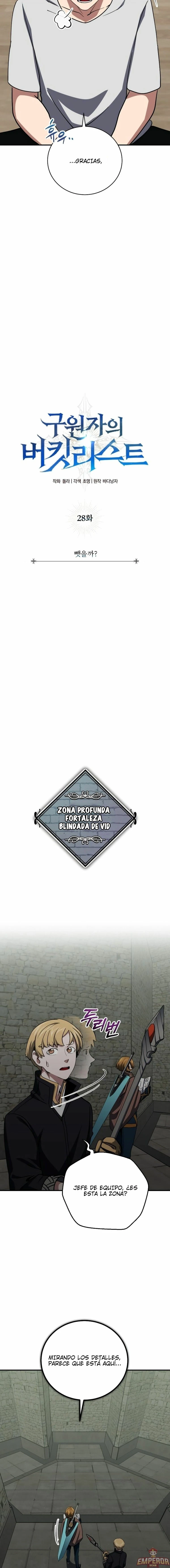 La lista de deseos del Salvador - Capítulo 28 - Página 7 - LectorTMOo