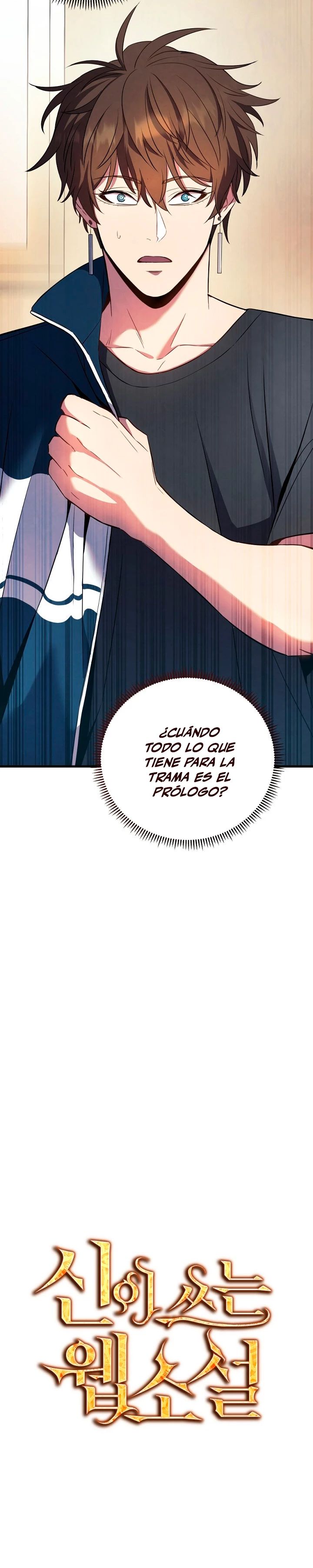 La Novela Web de Dios - Capítulo 1 - Página 33 - LectorTMOo