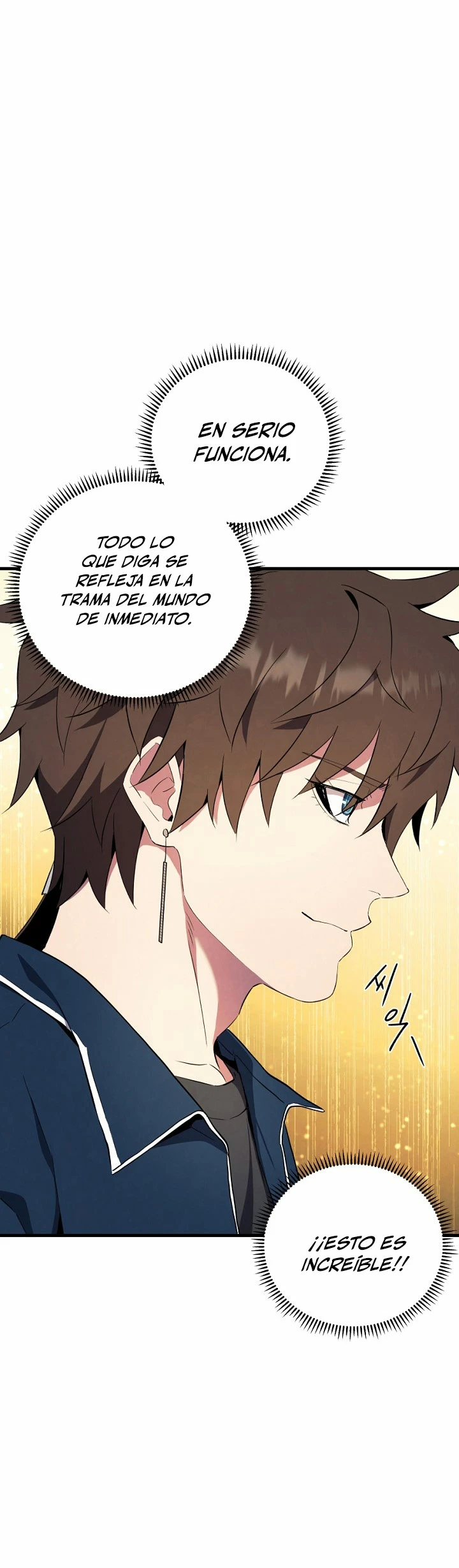 La Novela Web de Dios - Capítulo 1 - Página 82 - LectorTMOo