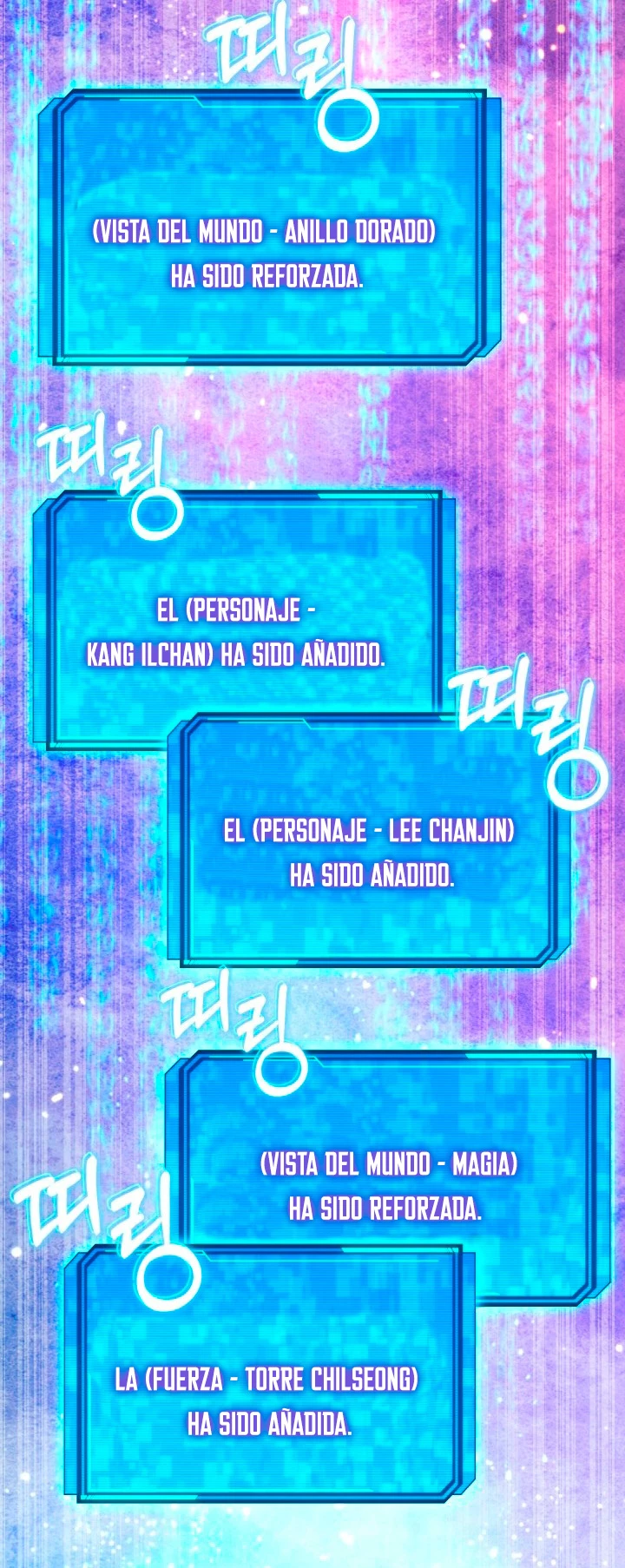 La Novela Web de Dios - Capítulo 17 - Página 7 - LectorTMOo
