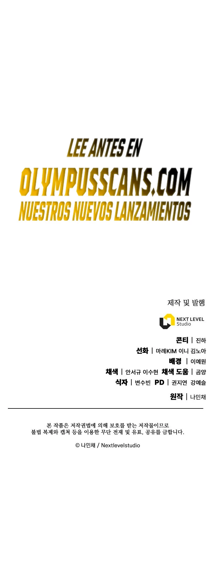 La Novela Web de Dios - Capítulo 17 - Página 67 - LectorTMOo