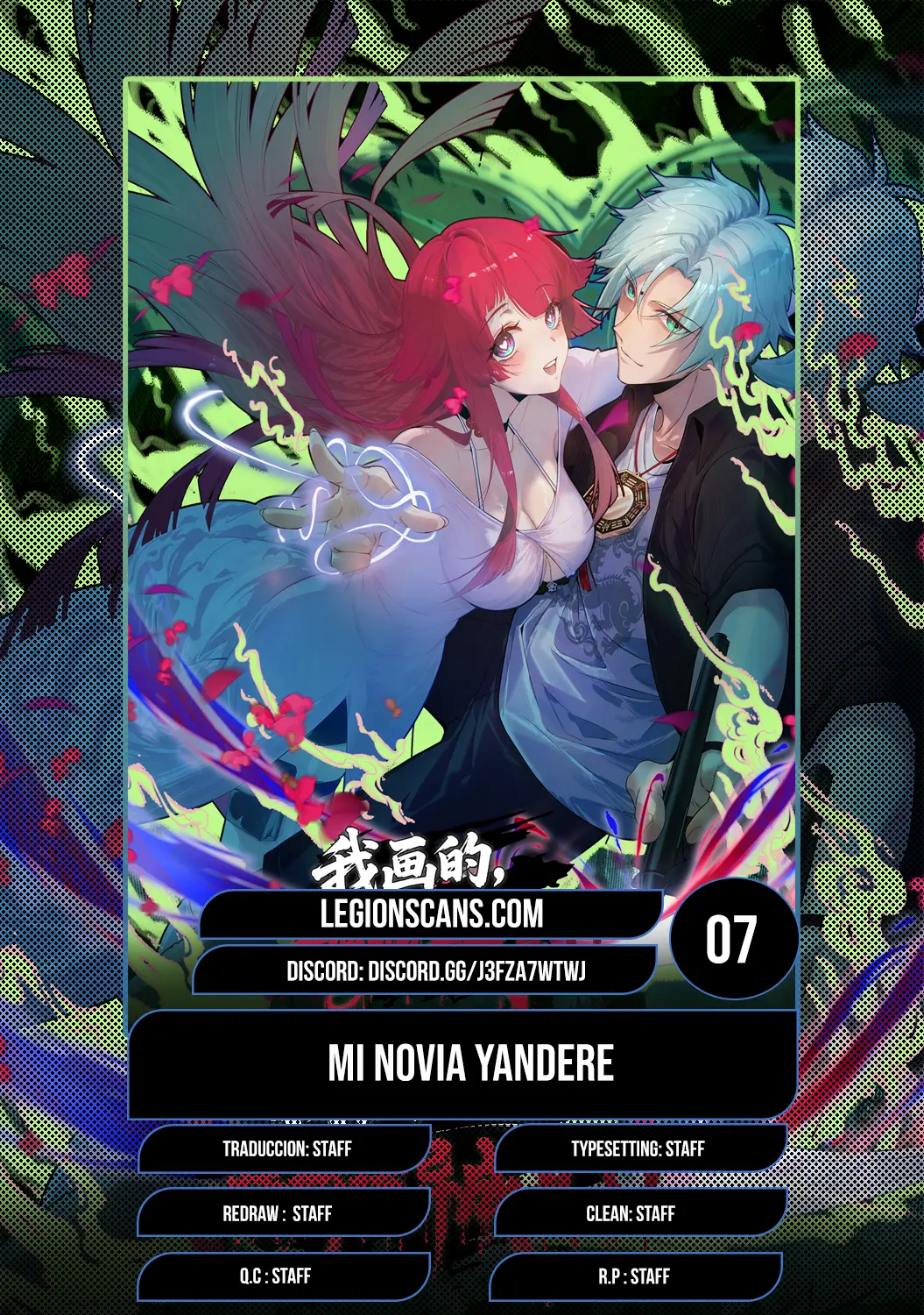 La novia yandere que dibujé. - Capítulo 7 - Página 1 - LectorTMOo