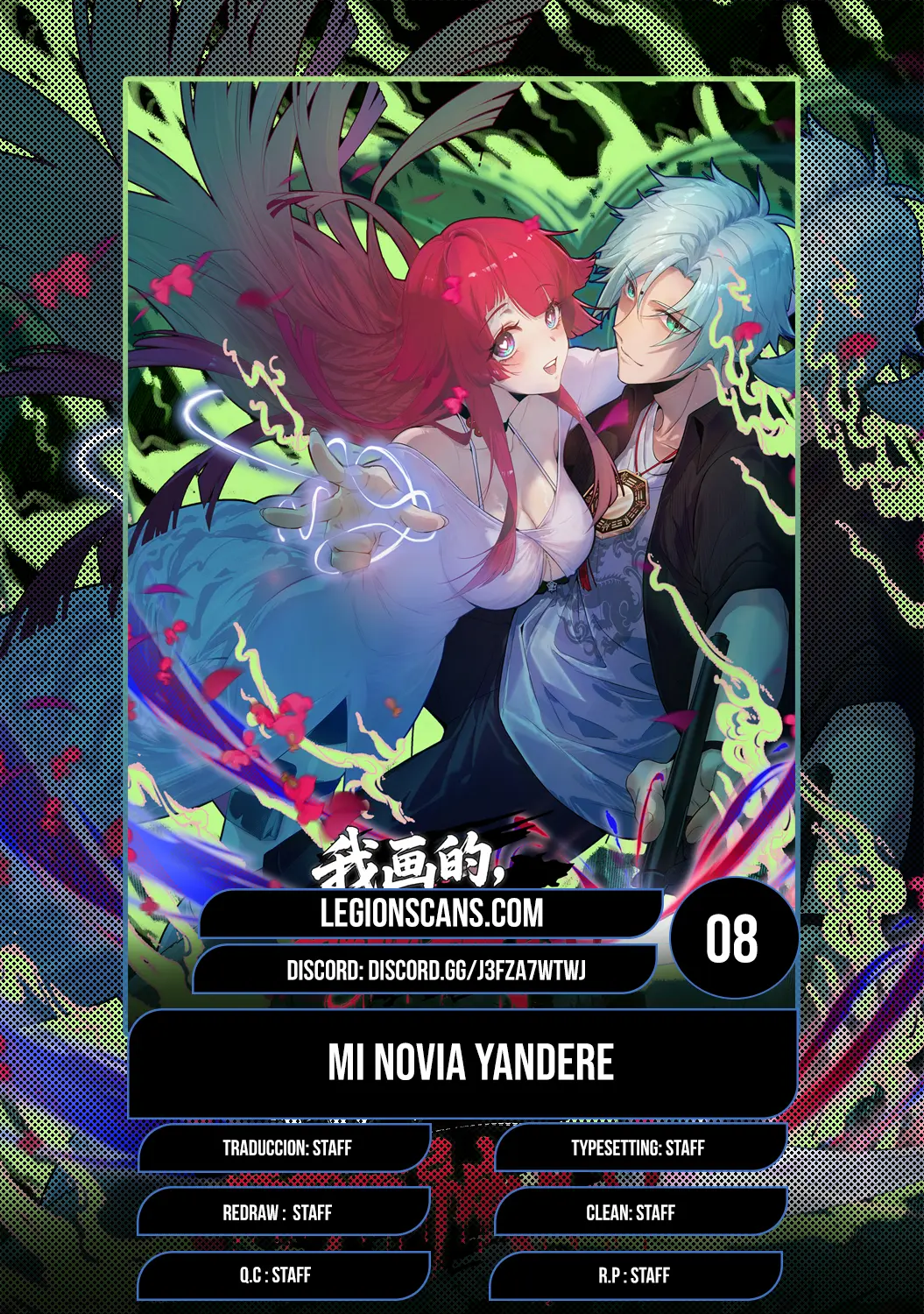 La novia yandere que dibujé. - Capítulo 8 - Página 1 - LectorTMOo
