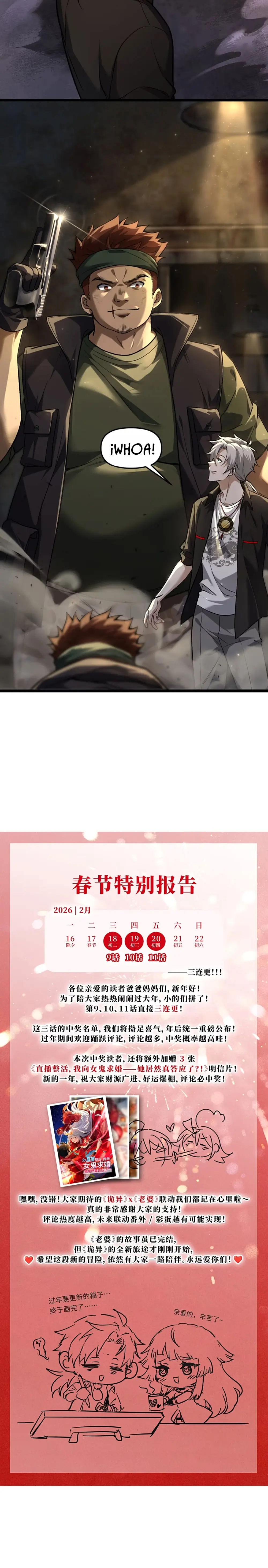 La novia yandere que dibujé. - Capítulo 8 - Página 20 - LectorTMOo