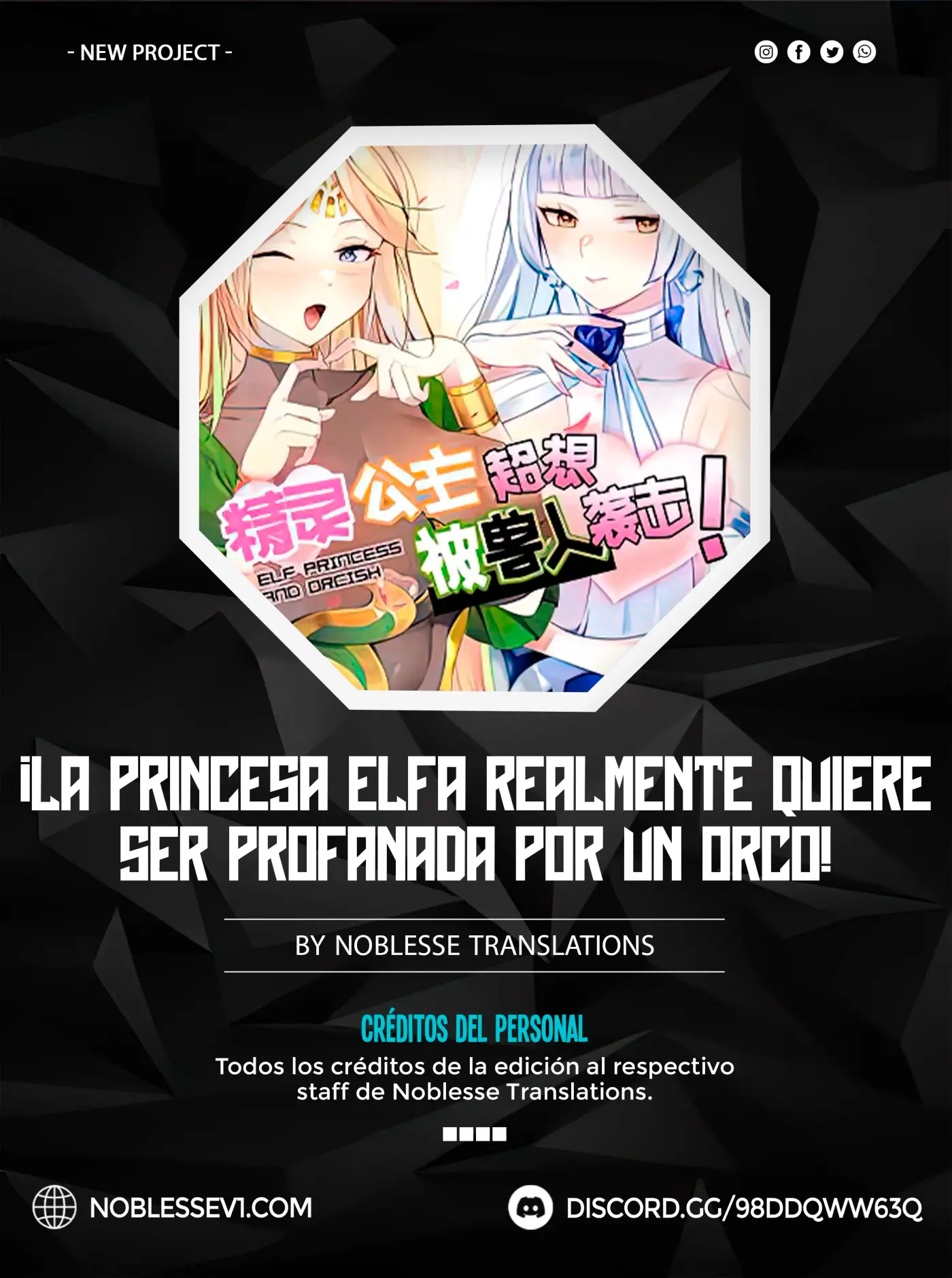 ¡La princesa elfa realmente quiere ser profanada por un orco! - Capítulo 1 - Página 1 - LectorTMOo