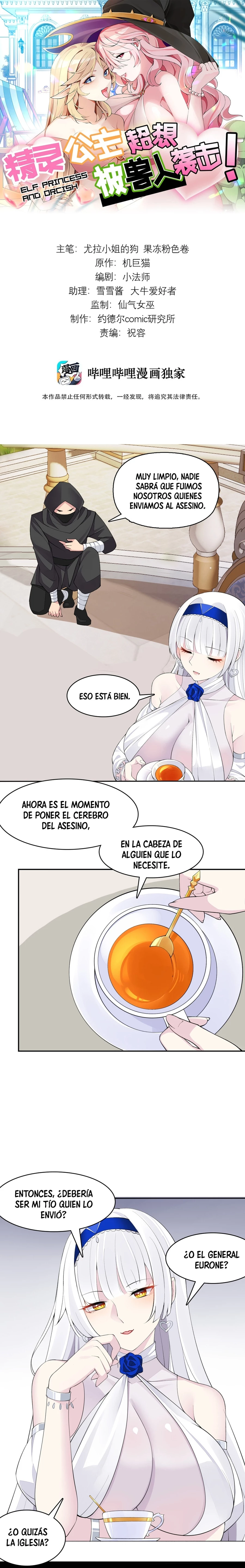¡La princesa elfa realmente quiere ser profanada por un orco! - Capítulo 18 - Página 3 - LectorTMOo