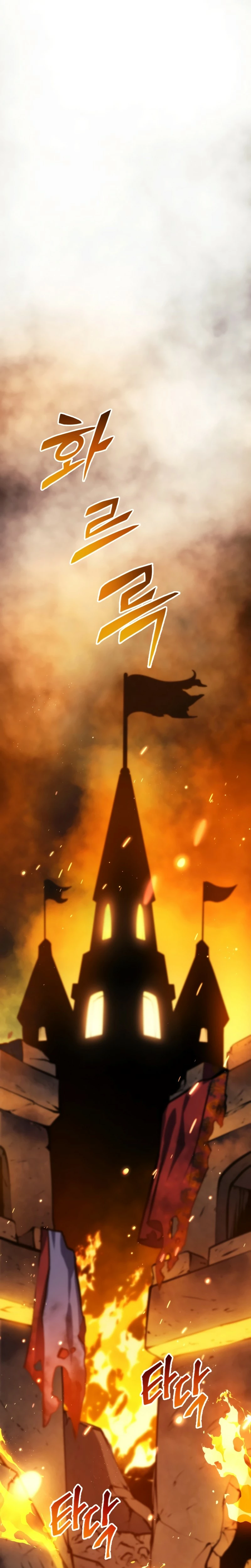 La Regresión Inigualable del Caza Dragones - Capítulo 6 - Página 3 - LectorTMOo