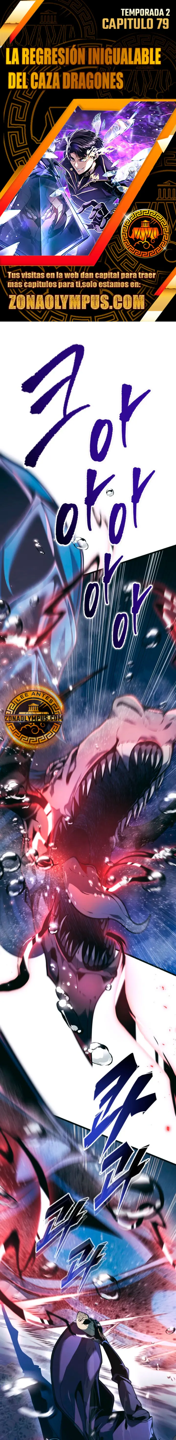 La Regresión Inigualable del Caza Dragones - Capítulo 79 - Página 1 - LectorTMOo