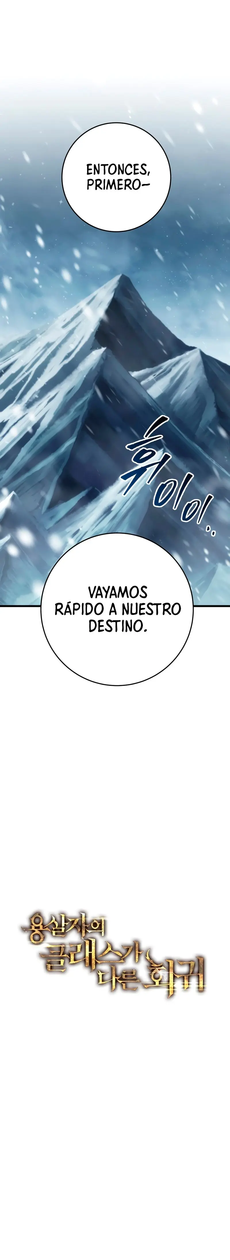 La Regresión Inigualable del Caza Dragones - Capítulo 89 - Página 18 - LectorTMOo