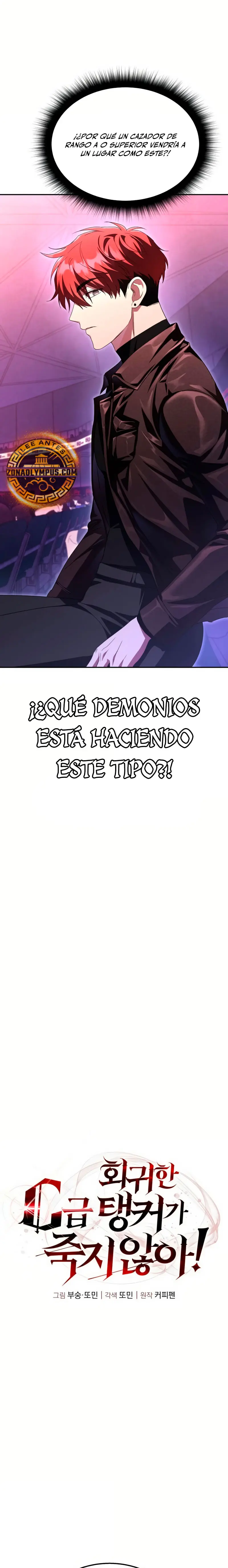 ¡La Tanque de Clase C que regresó no muere! - Capítulo 6 - Página 9 - LectorTMOo