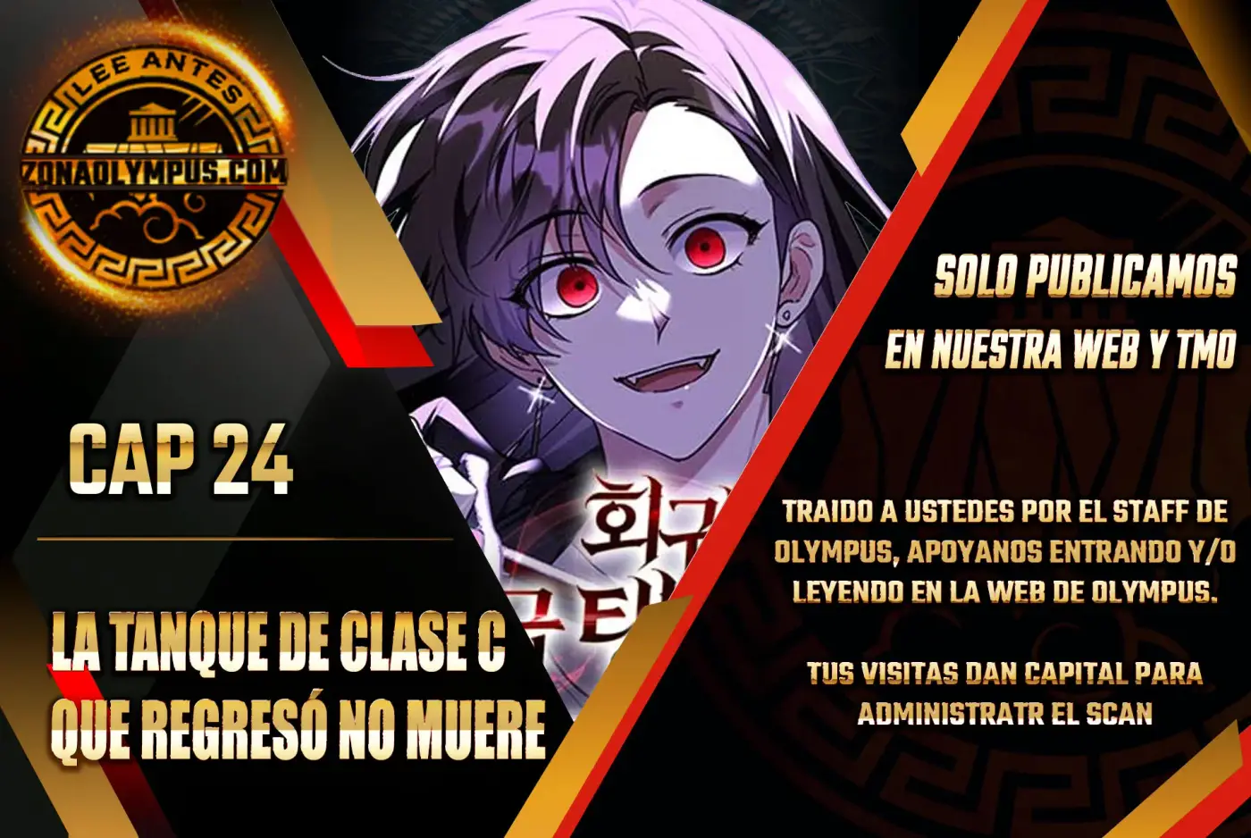 ¡La Tanque de Clase C que regresó no muere! - Capítulo 24 - Página 1 - LectorTMOo